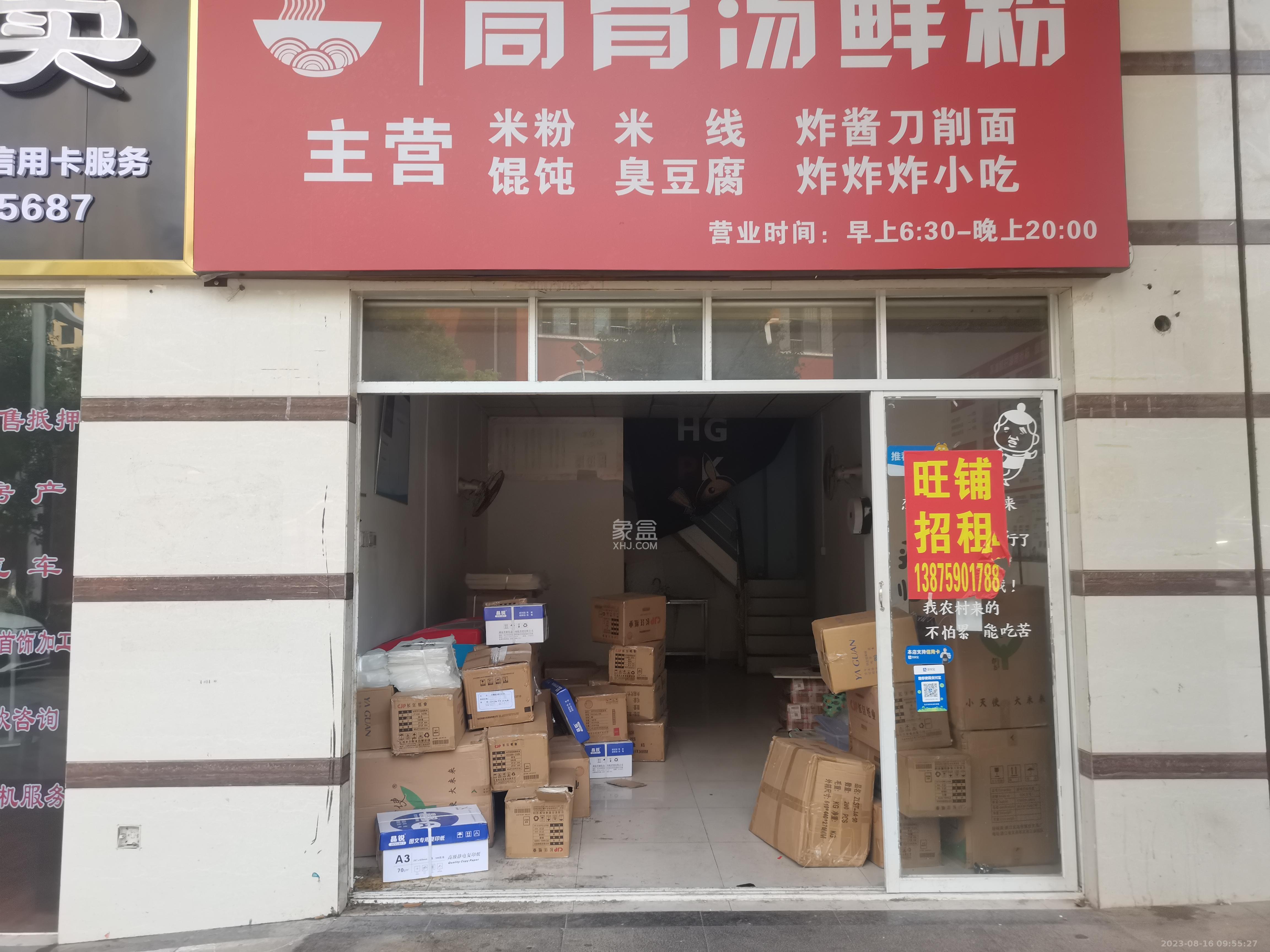 滨江一号（丰泰花园）   34.0㎡     2800.00元/月室内图