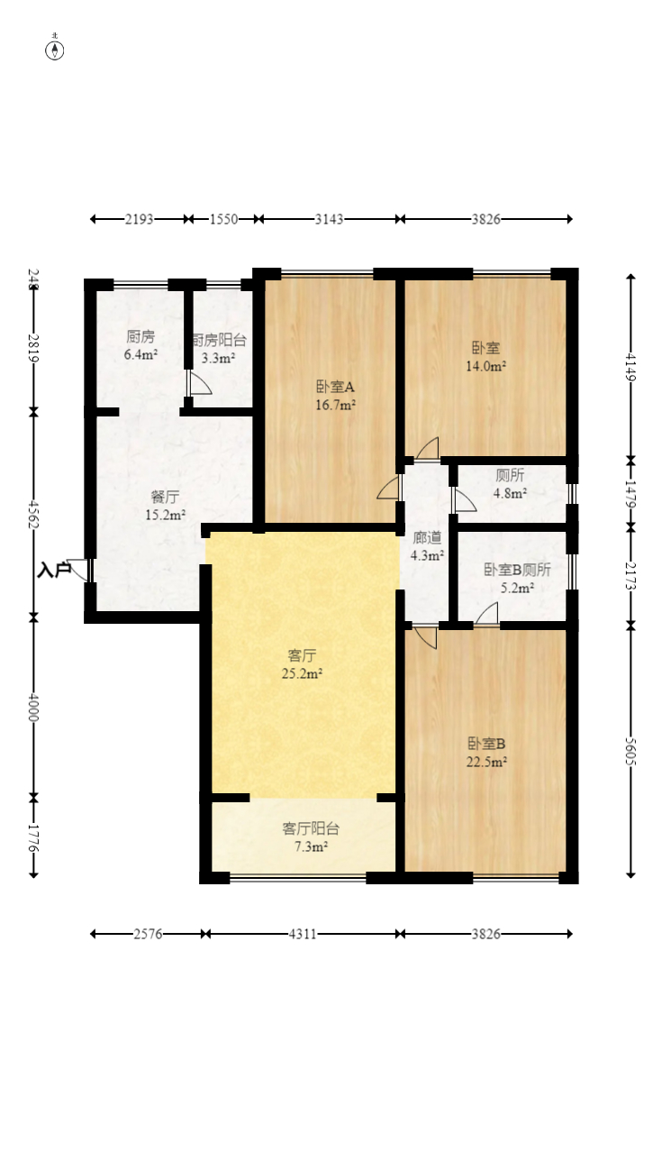 云栖谷  3室2厅2卫   106.00万室内图1