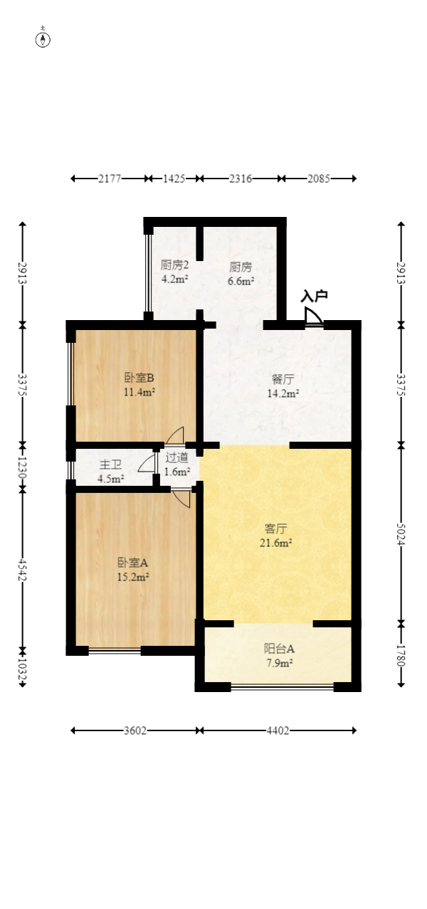 城市山水豪园（山水城市风景）  2室2厅1卫   89.80万室内图1
