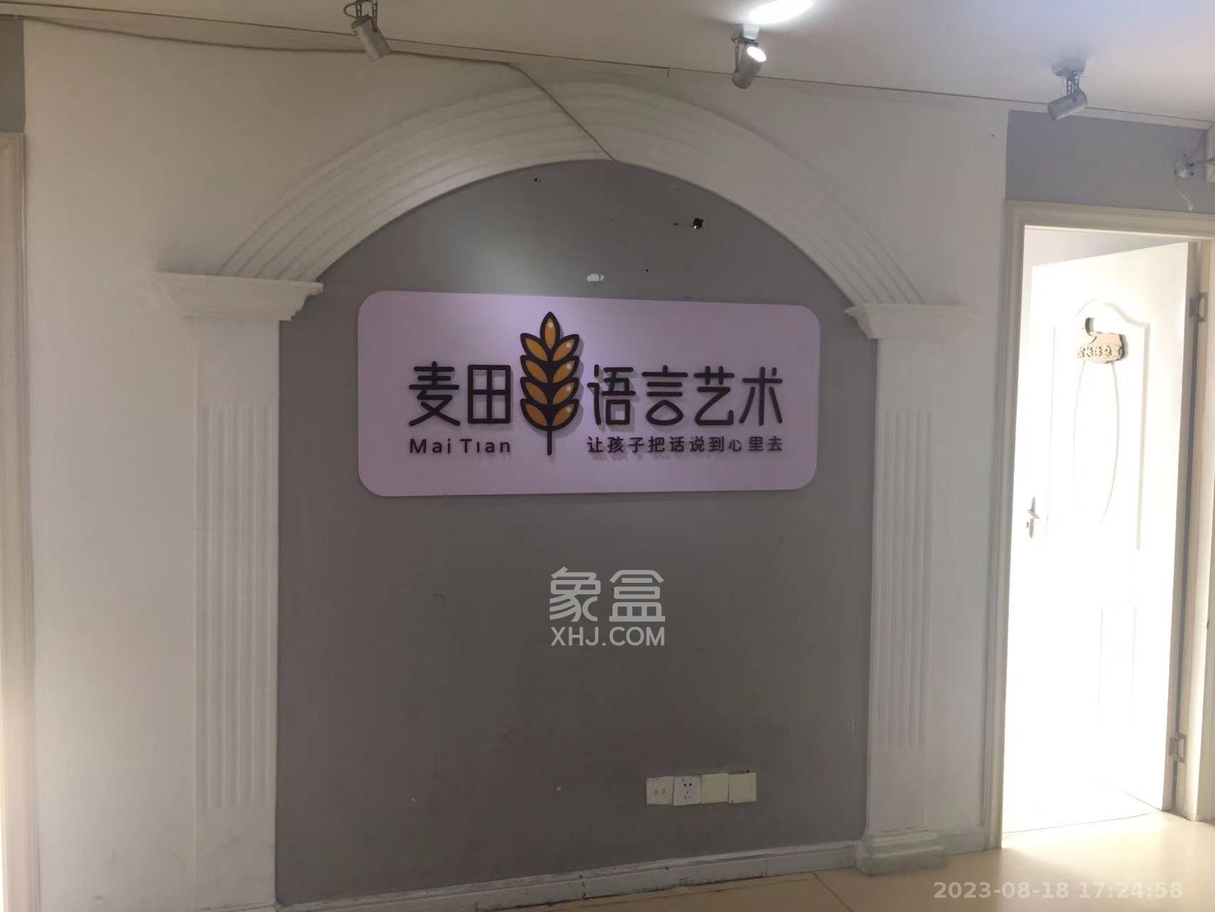 万博汇  1室1厅1卫   1800.00元/月室内图