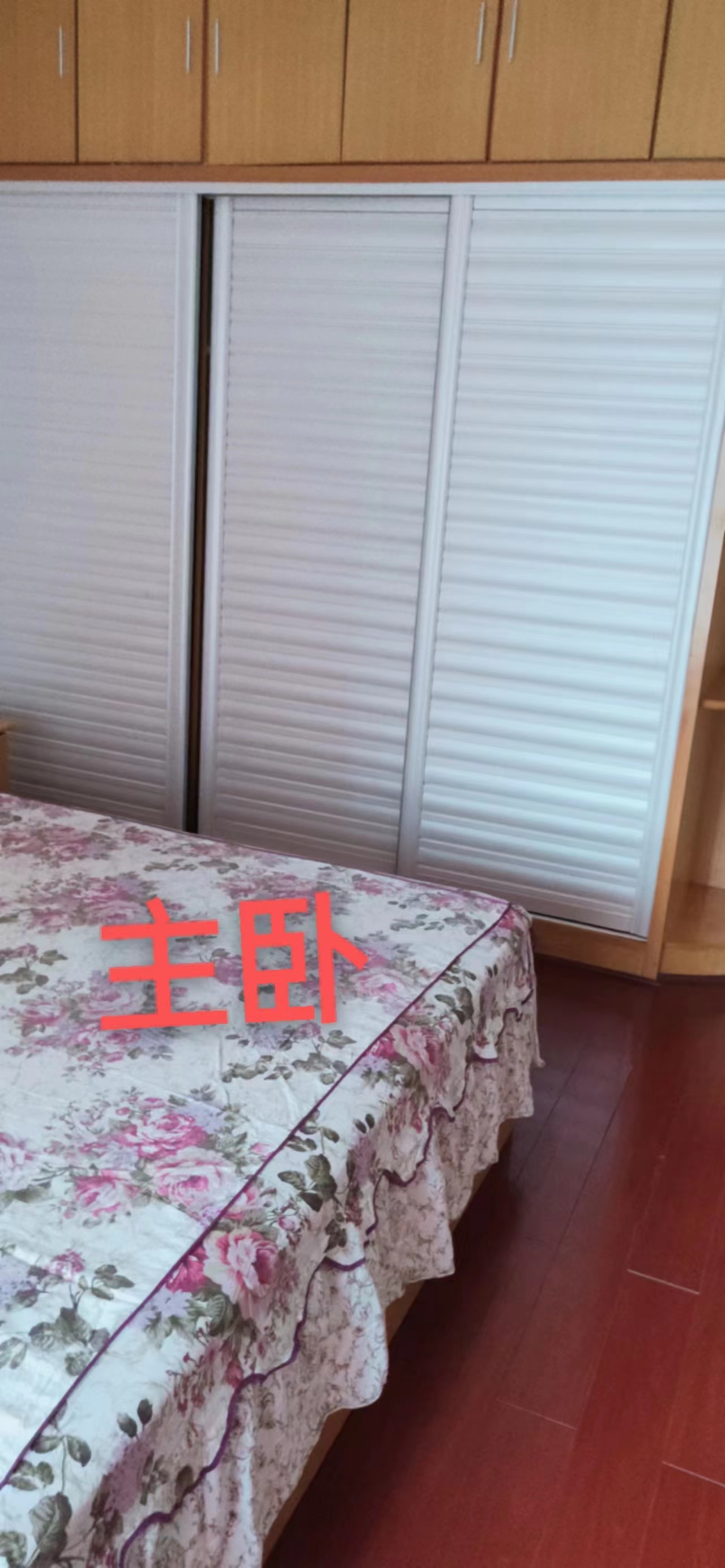 东方豪苑  3室2厅2卫   2000.00元/月室内图