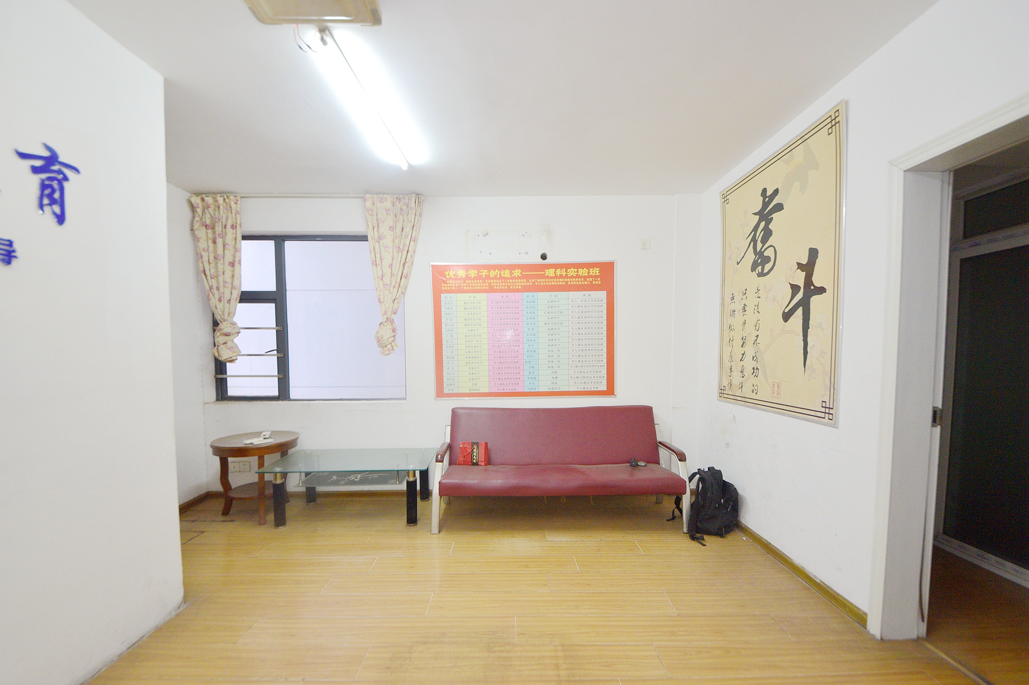 枫丹雅苑（天辰枫丹白露）  2室2厅1卫   114.00万客厅