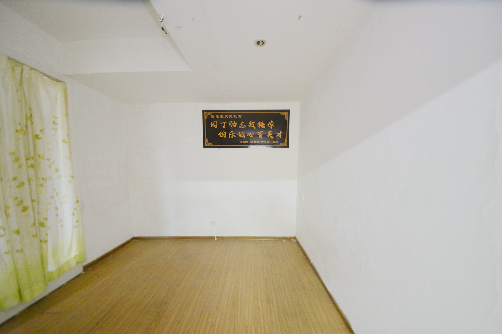枫丹雅苑（天辰枫丹白露）  2室2厅1卫   114.00万卧室