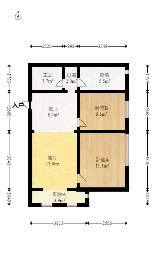 半山公馆（半山国际中心）  2室2厅1卫   75.80万室内图1