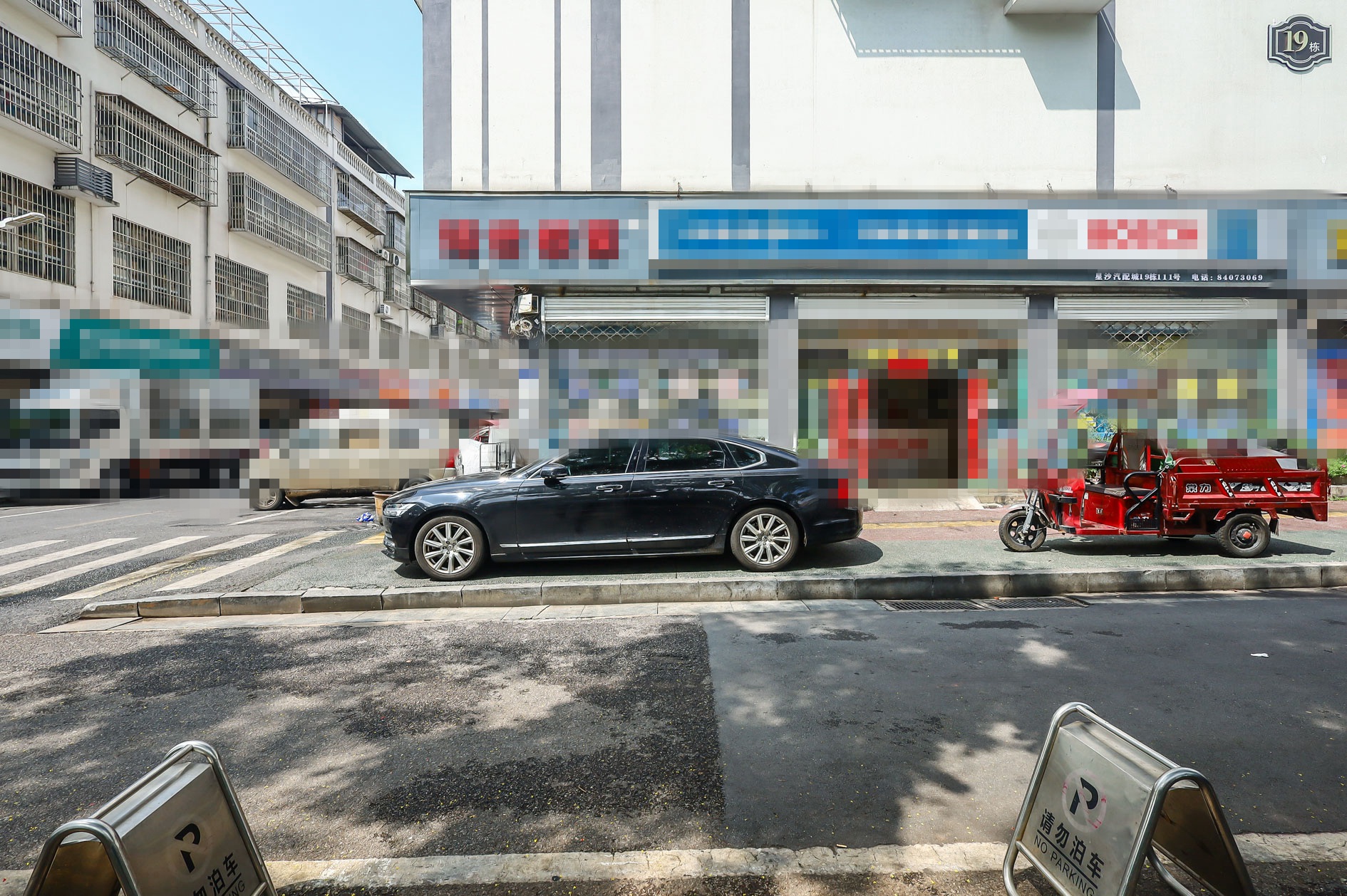 星沙汽配城（大塘村农机市场）  3室2厅1卫    65.0万其他