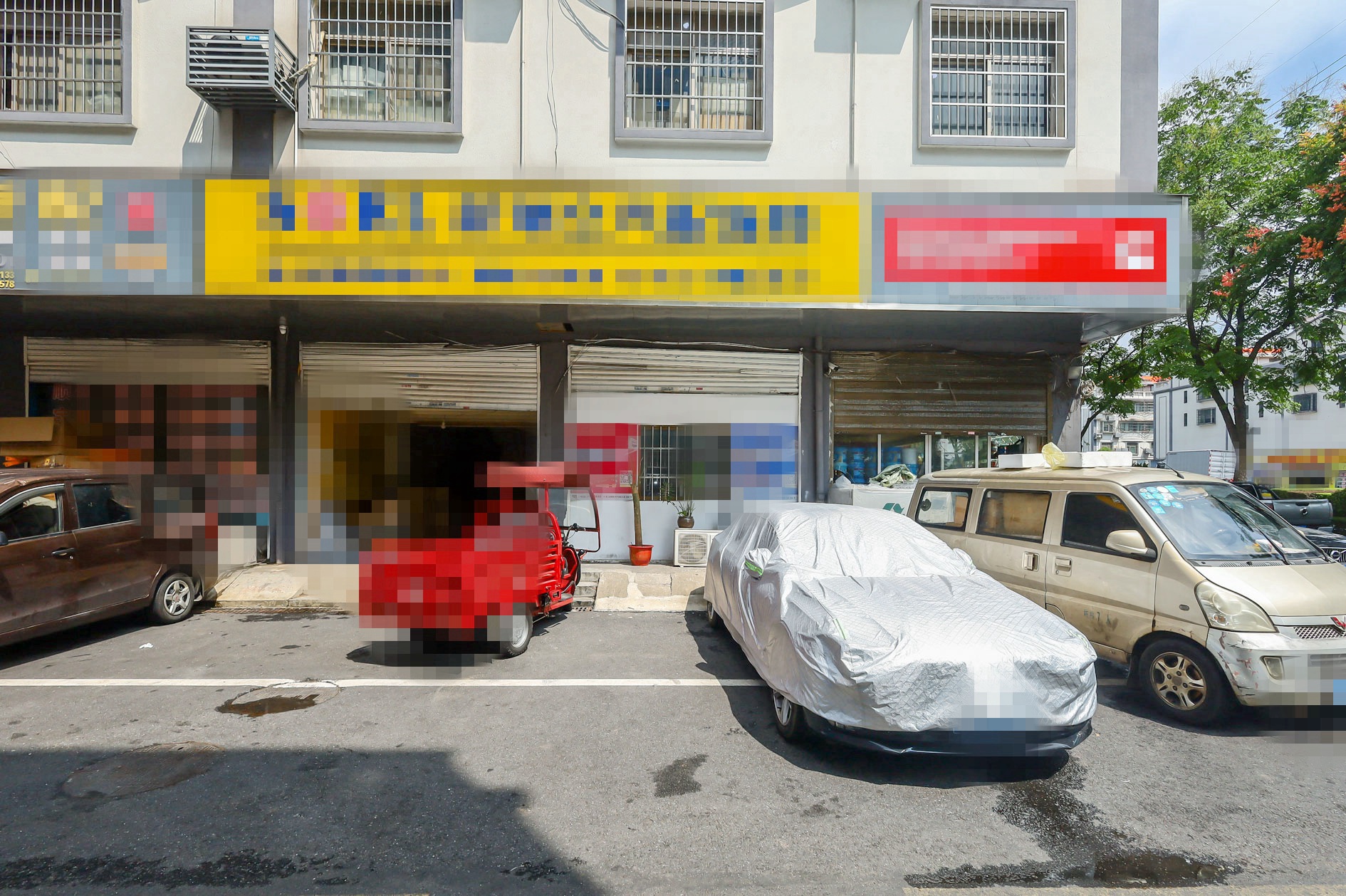 星沙汽配城（大塘村农机市场）  2室2厅1卫   45.00万其他