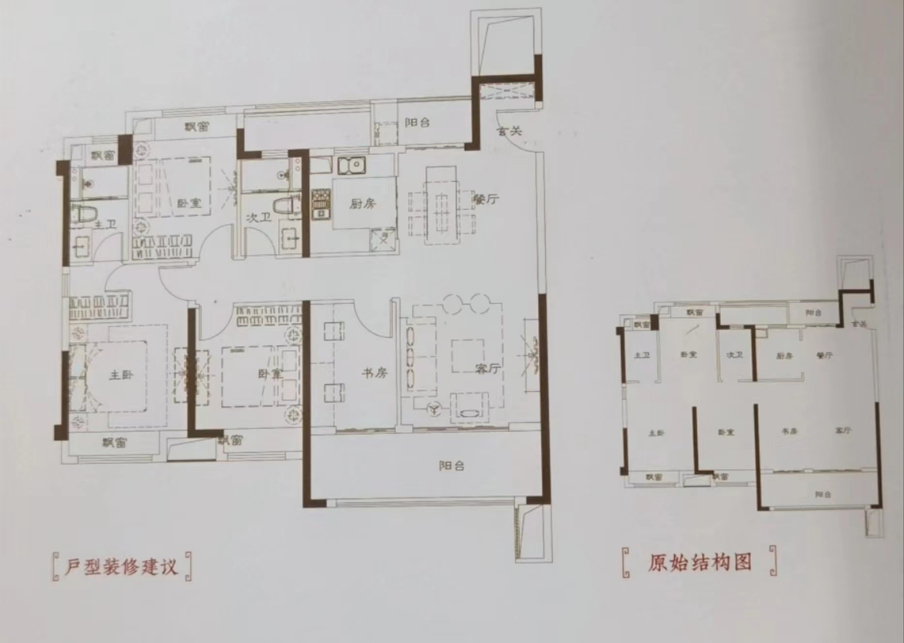 建发央著  3室2厅2卫   90.00万