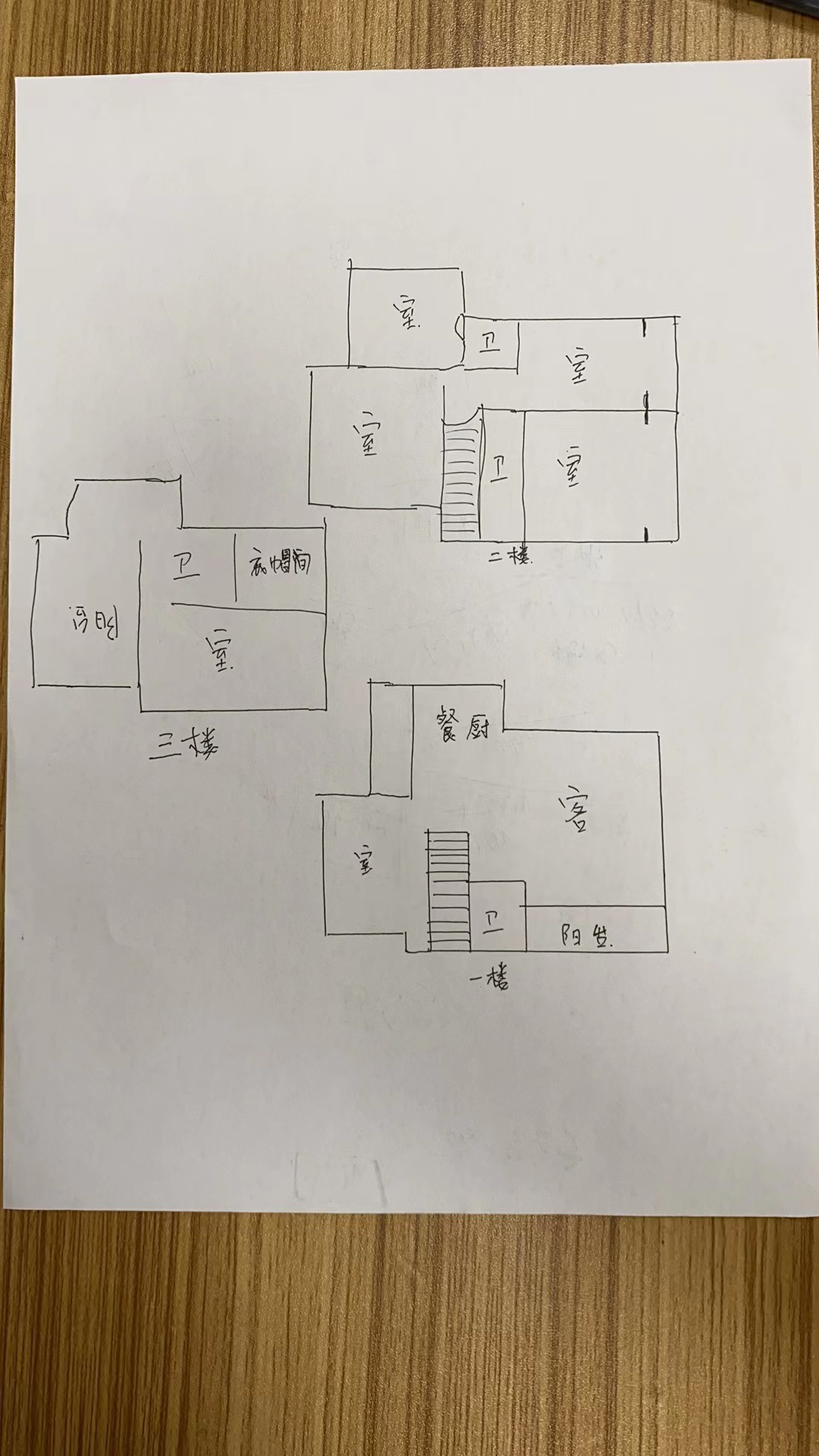 城市公园 5室3厅3卫 320.00万 城市公园 5室3厅3卫 320.00万室内图