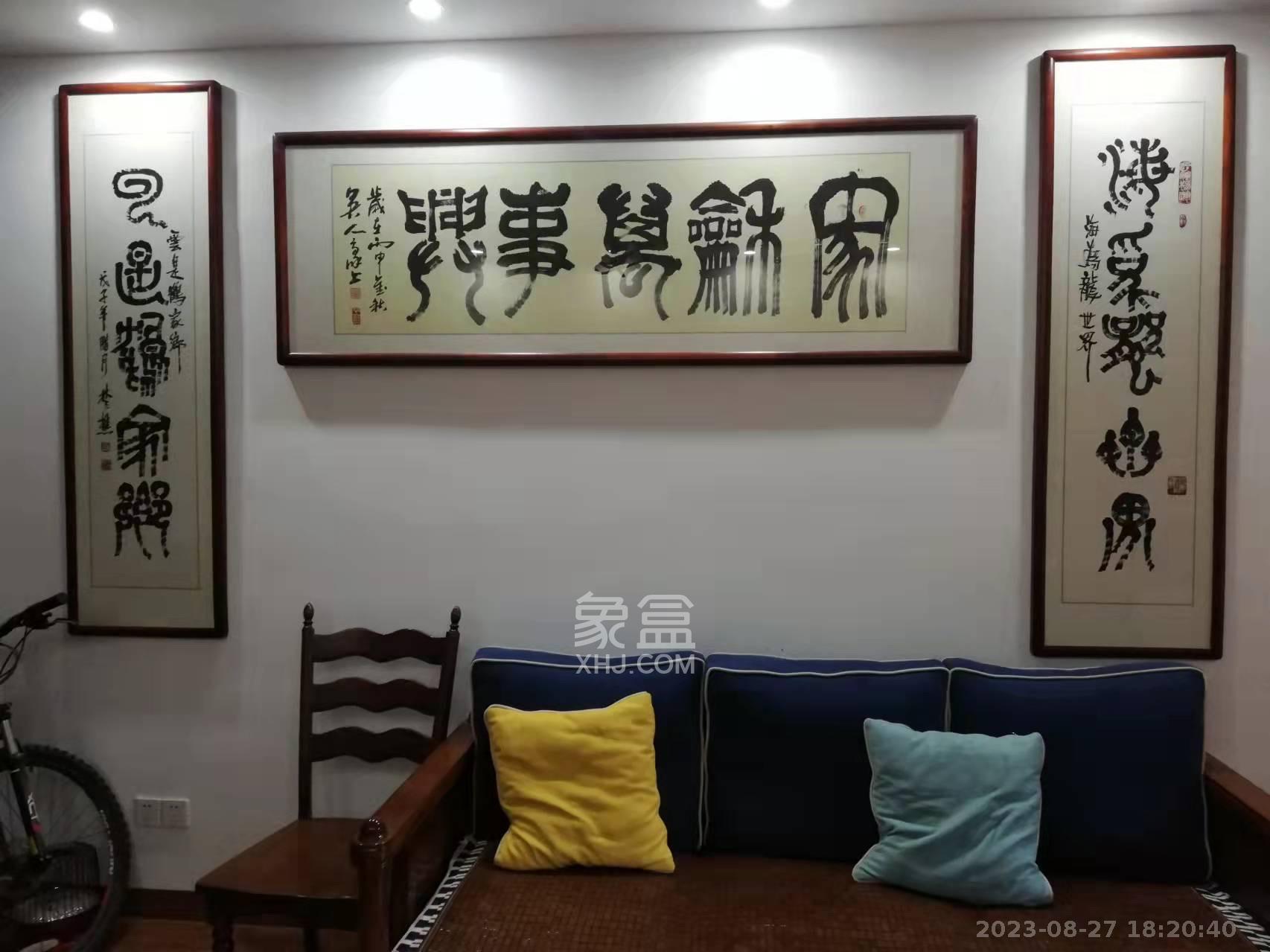 绿地海外滩  4室2厅2卫   3000.00元/月室内图