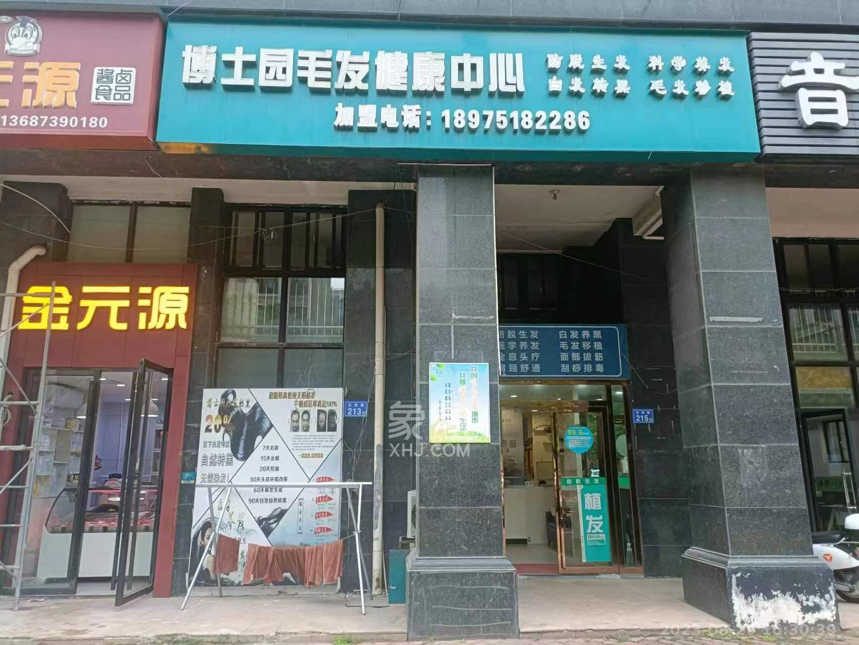 三江花中城  1室1厅1卫   5800.00元/月室内图1