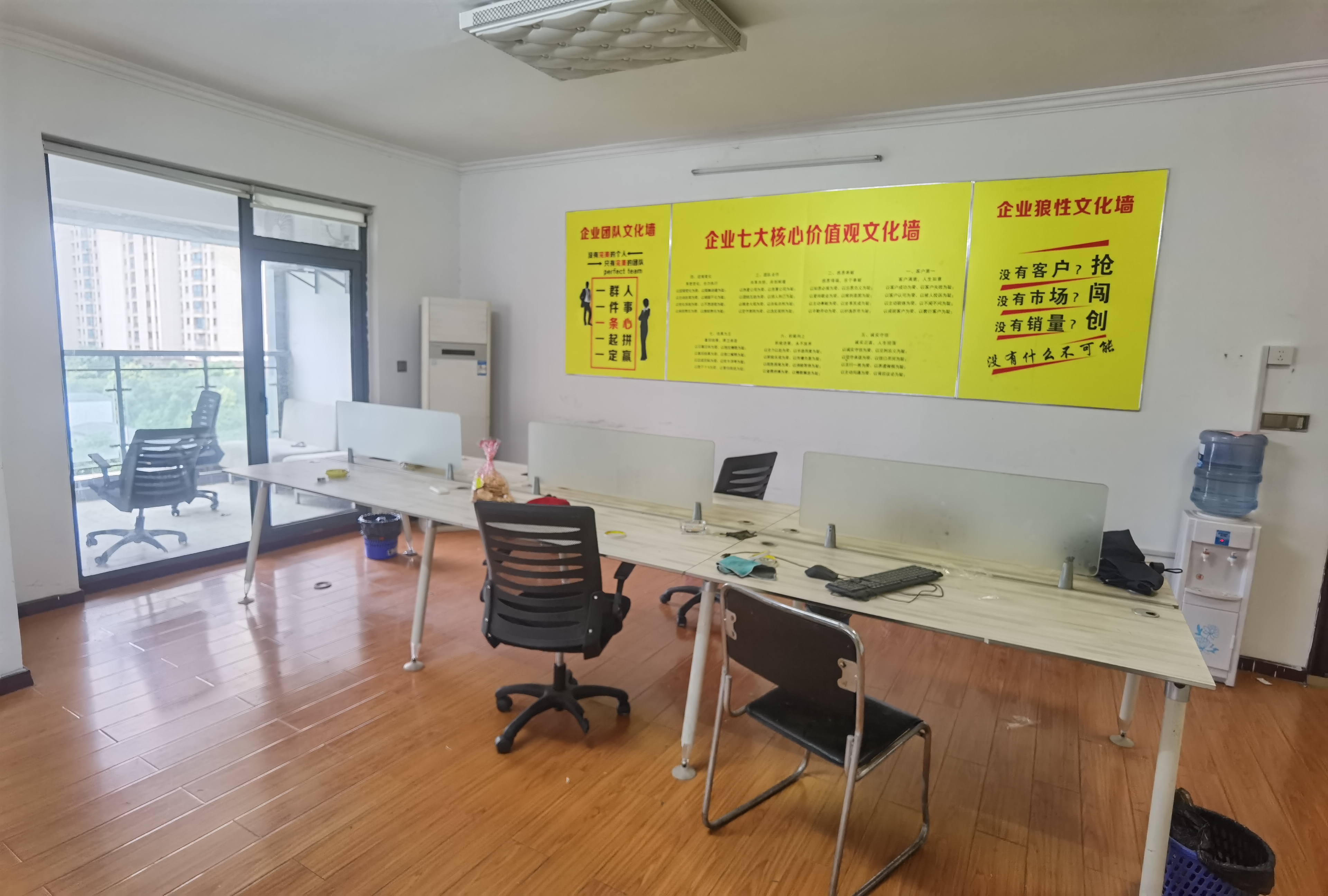 丽晶公馆  2室1厅1卫   3300.00元/月户型图