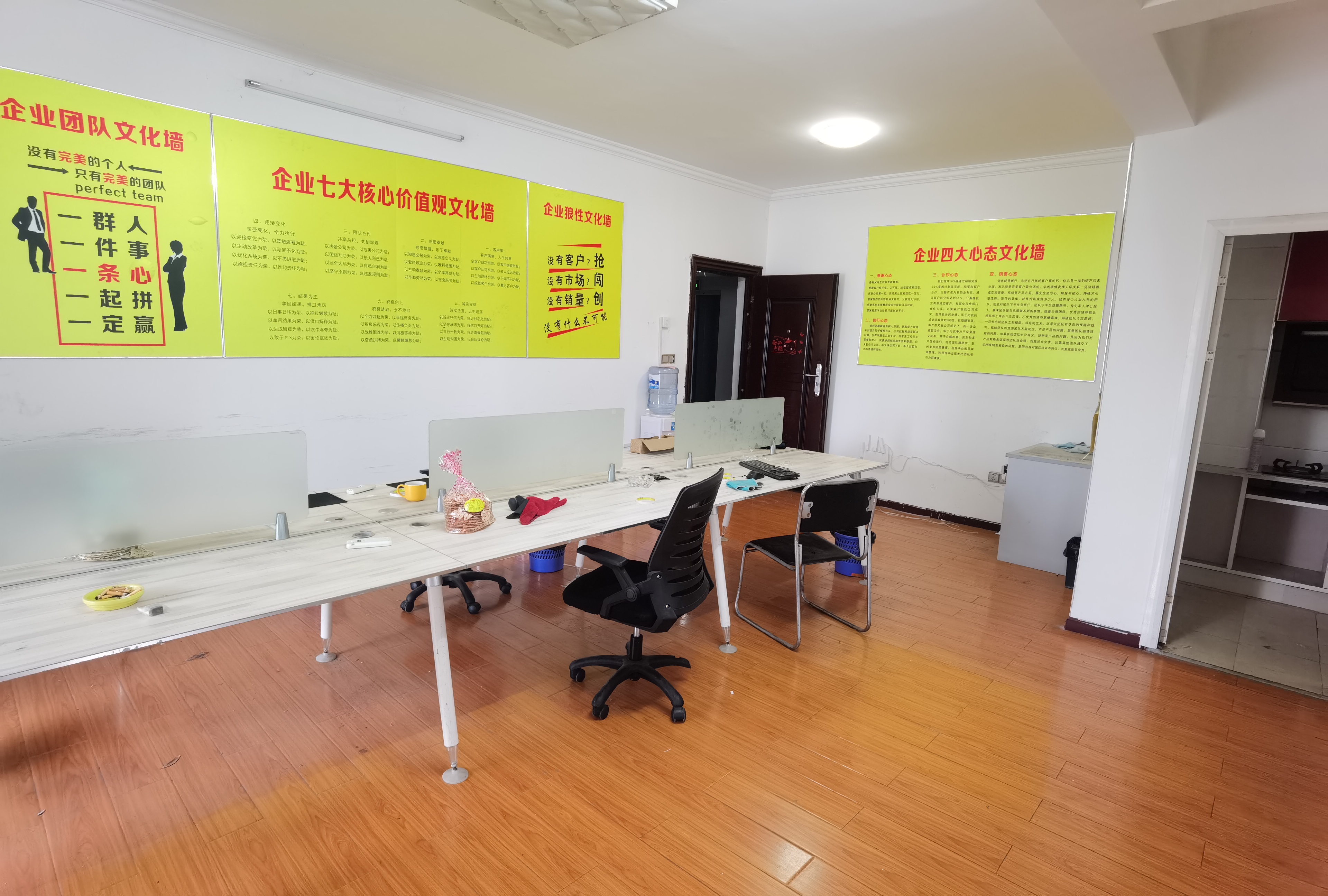丽晶公馆  2室1厅1卫   3300.00元/月室内图