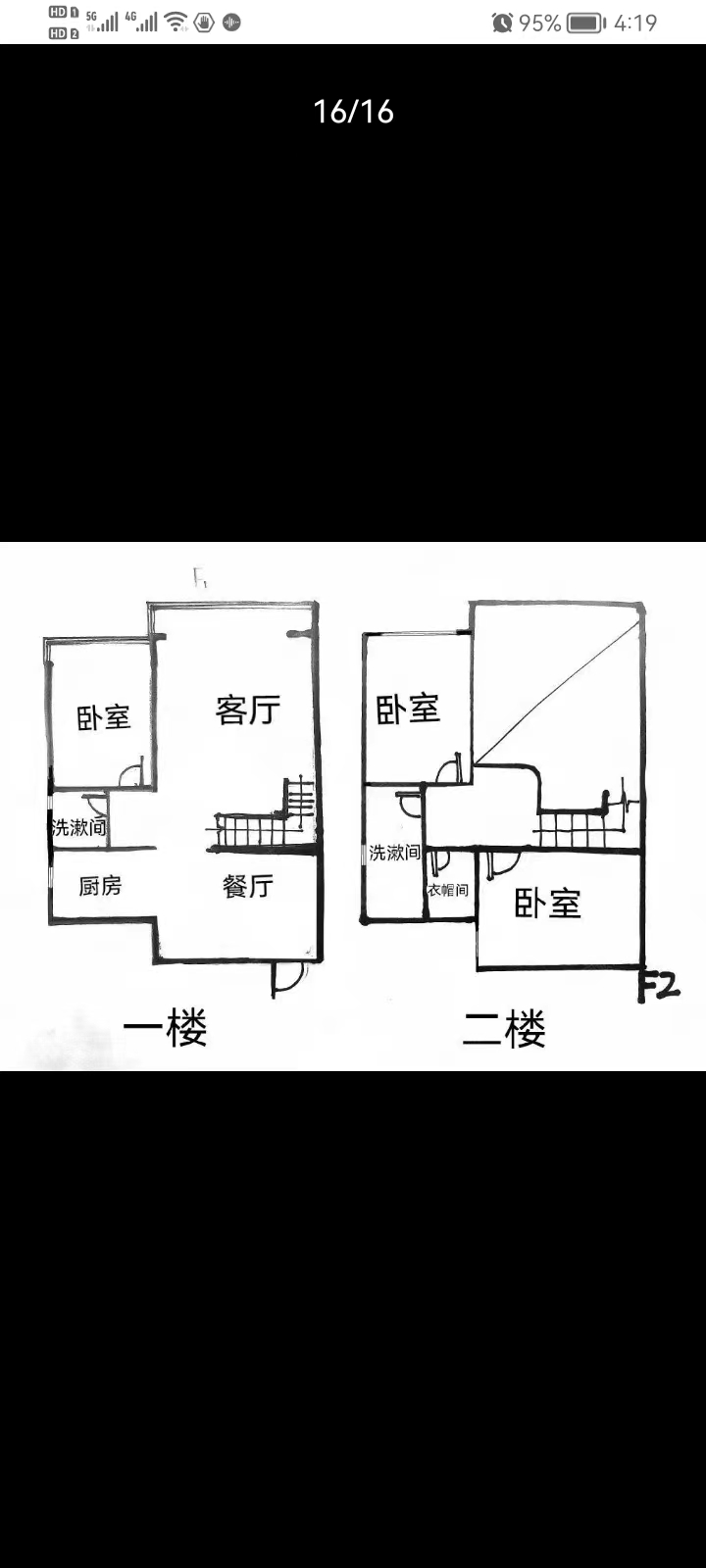 兰贵园  4室2厅2卫   111.00万室内图1