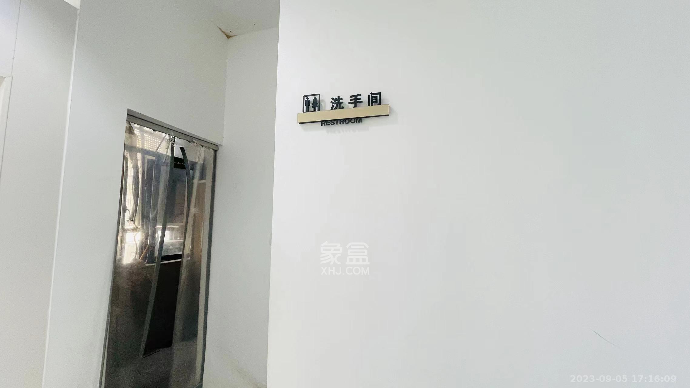 芯城科技园  1室1厅1卫   22000.00元/月室内图