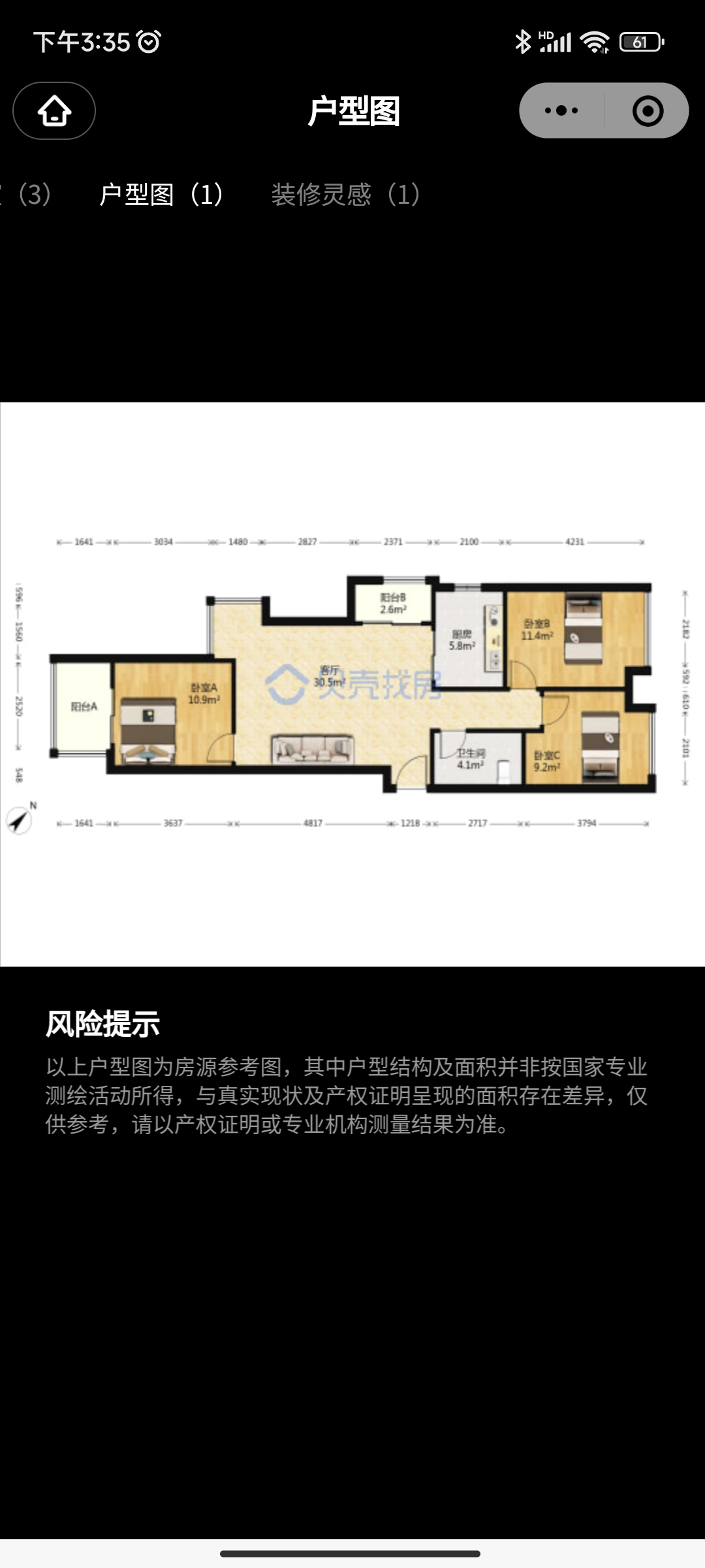 新阳光100大湖第  3室2厅1卫   108.00万客厅