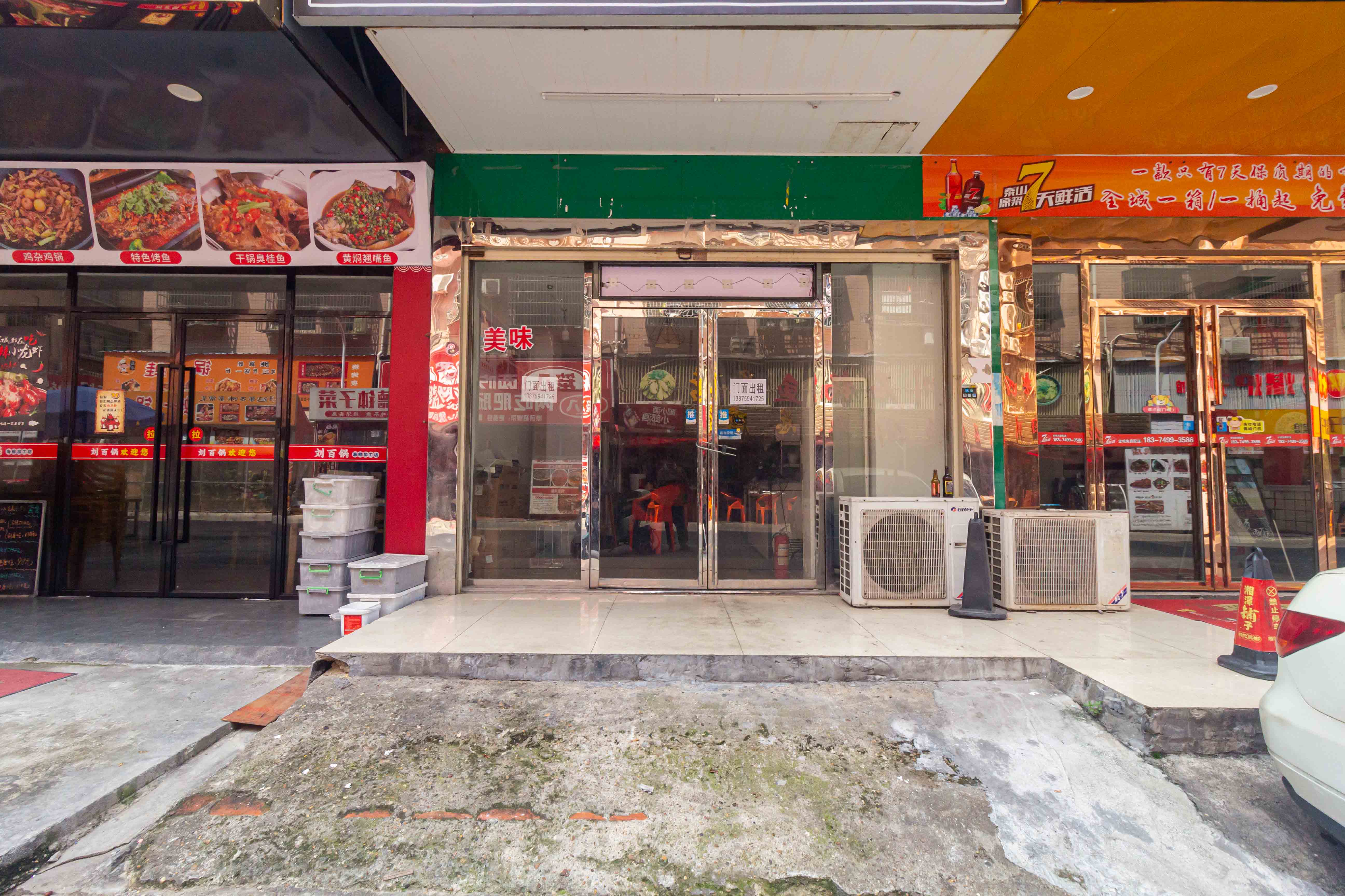 星沙国际物流园/泉星社区 1室1厅1卫 158.0万 星沙国际物流园/泉星社区 1室1厅1卫 158.0万其他