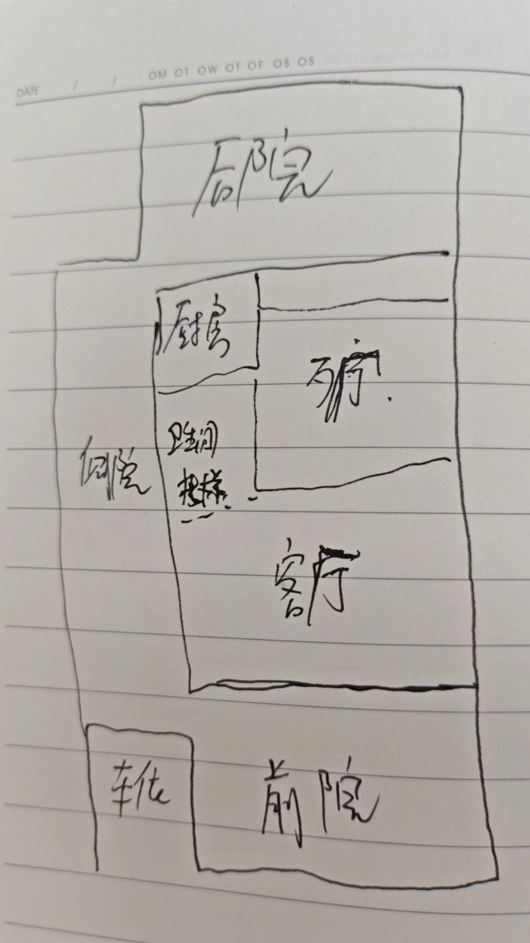 城市公园 5室2厅3卫 180.0万 城市公园 5室2厅3卫 180.0万室内图