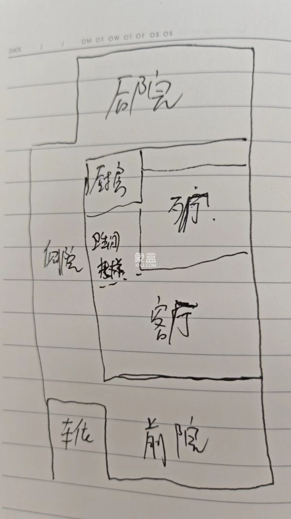 城市公园  5室2厅3卫    180.0万