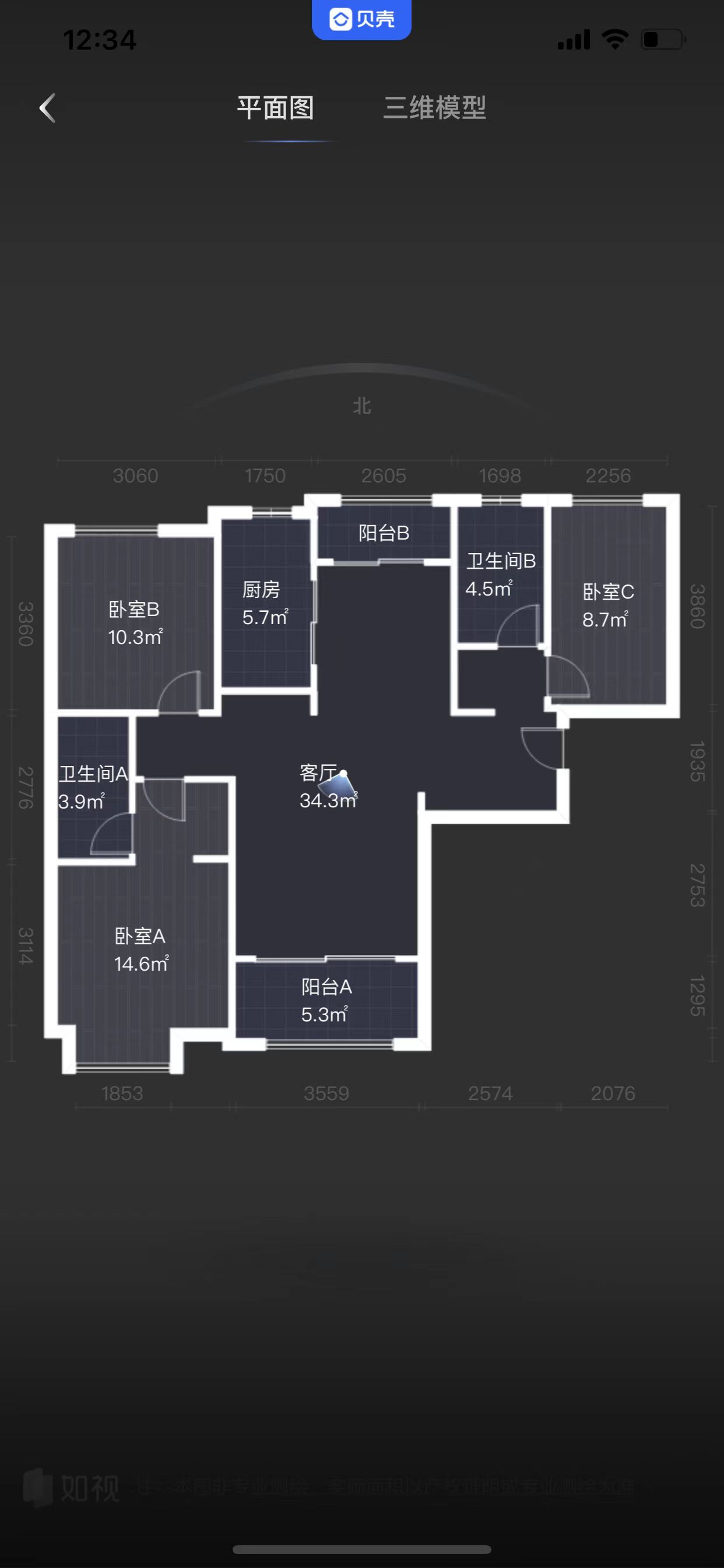 曲江华著中城  3室2厅1卫   290.00万室内图1