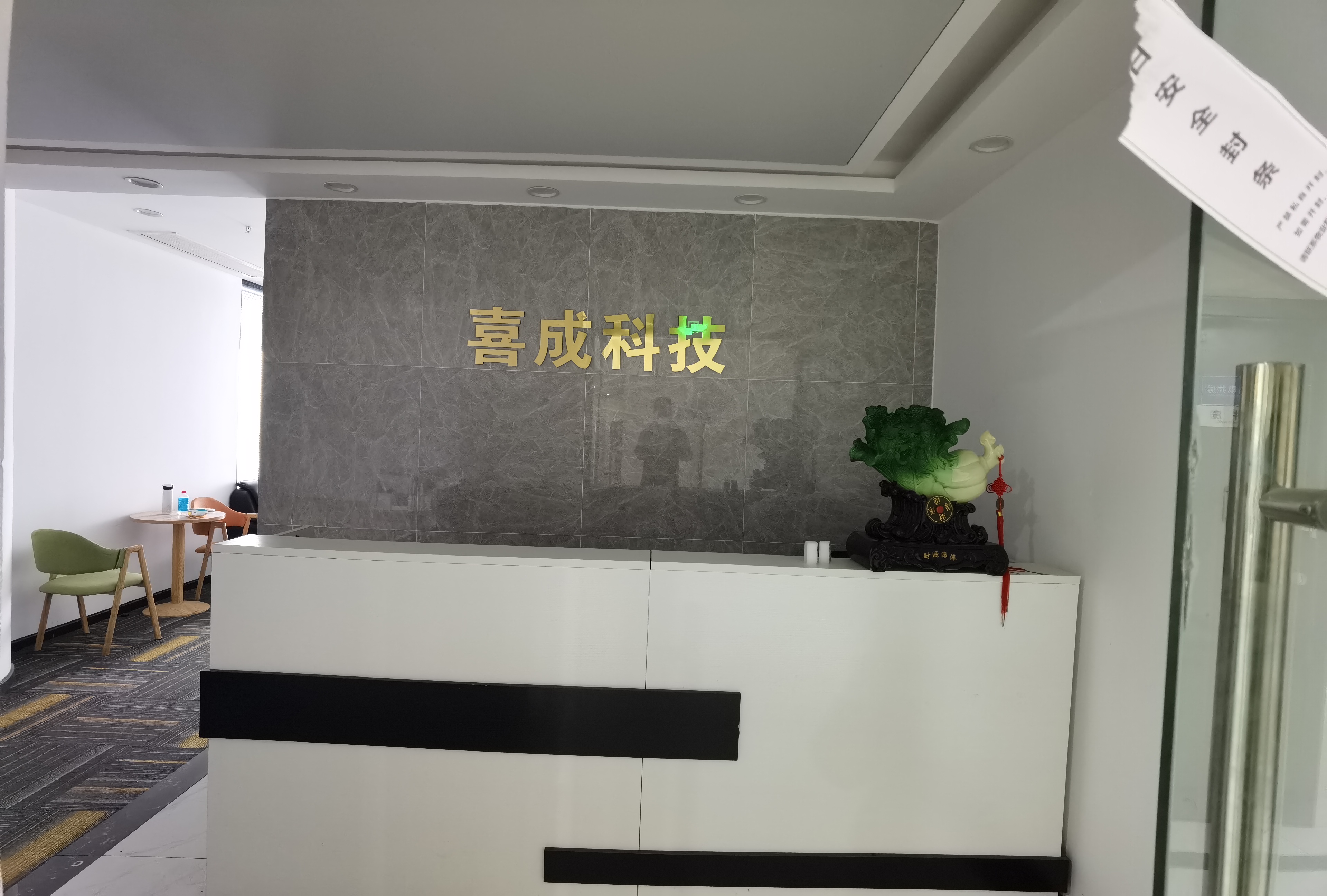 山河大厦  2室1厅1卫   65.00元/月室内图