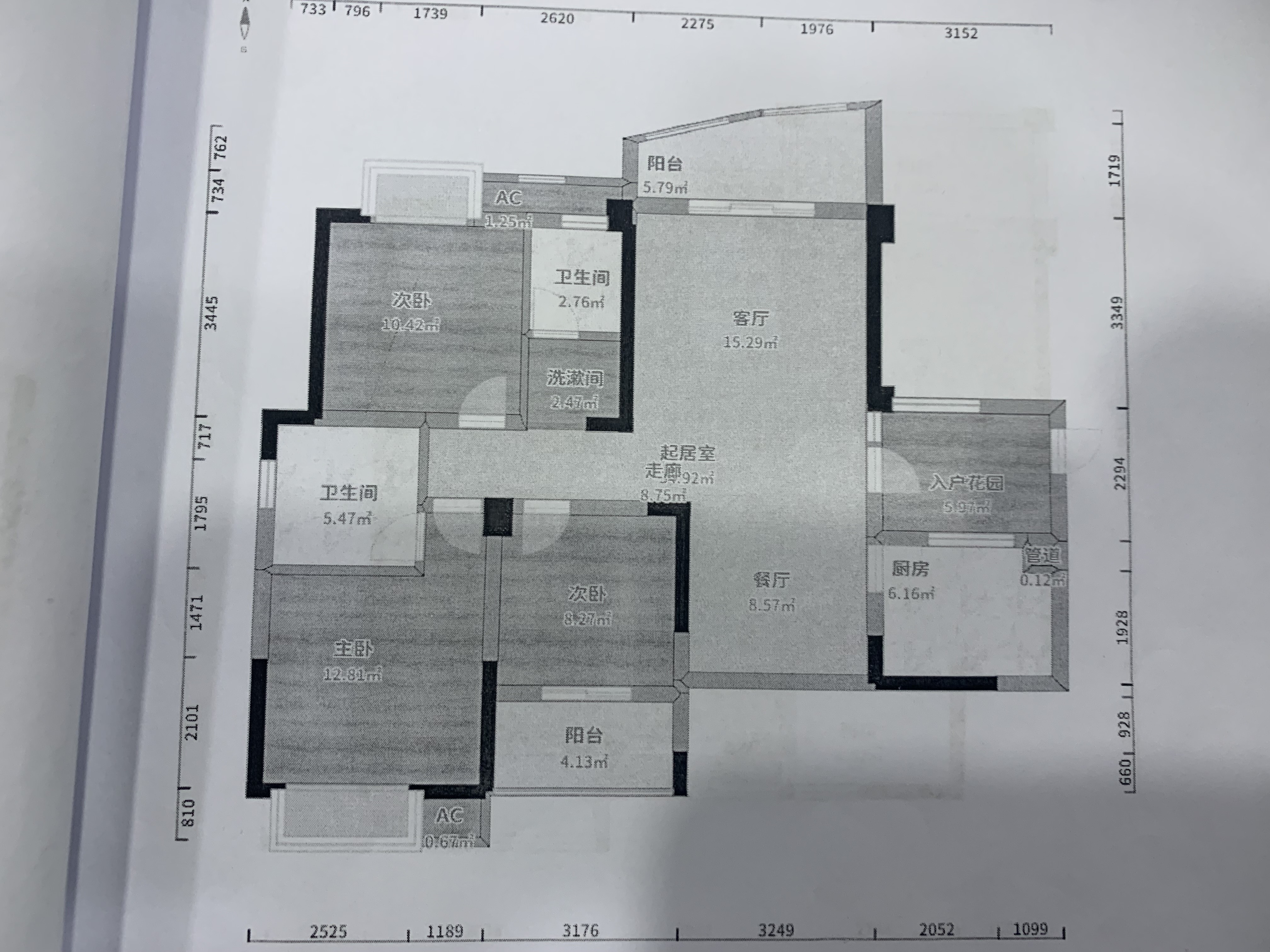 新安小区  3室2厅2卫   1700.00元/月户型图