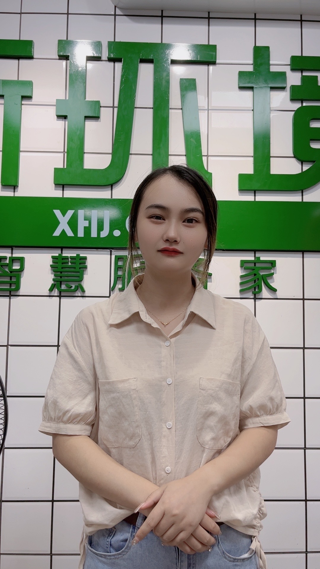谢淑含