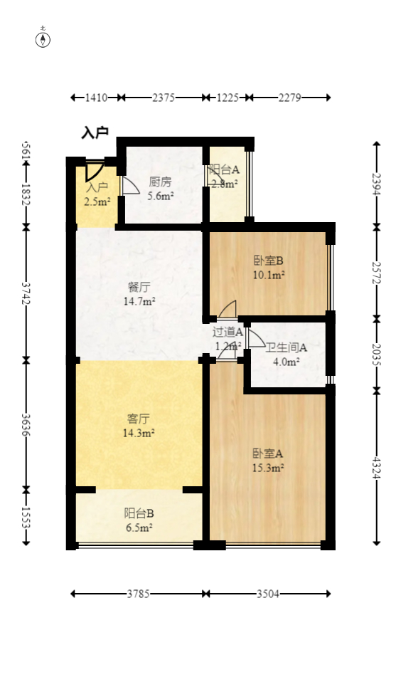 恒大名都  2室2厅1卫   62.90万室内图1