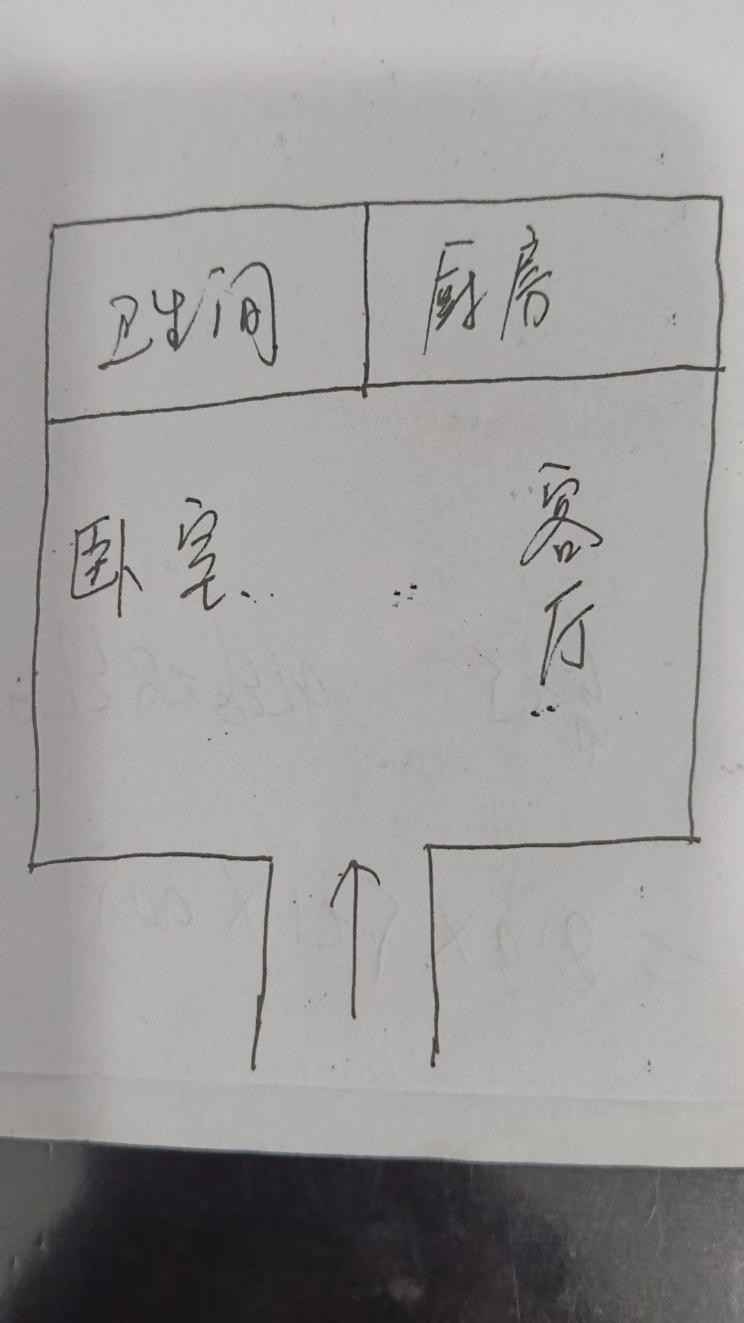 大汉精品建材城  2室1厅1卫   1200.00元/月室内图1