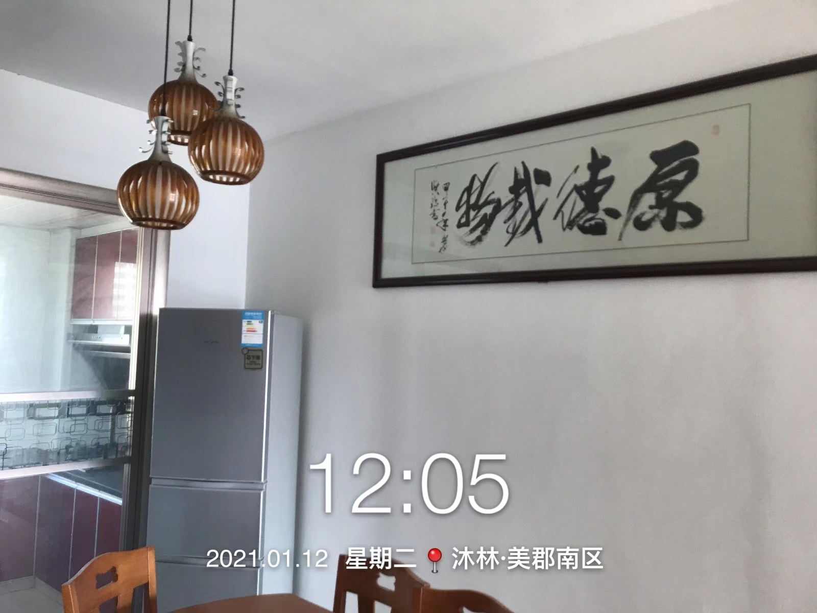 沐林美郡  3室2厅2卫   69.80万客厅