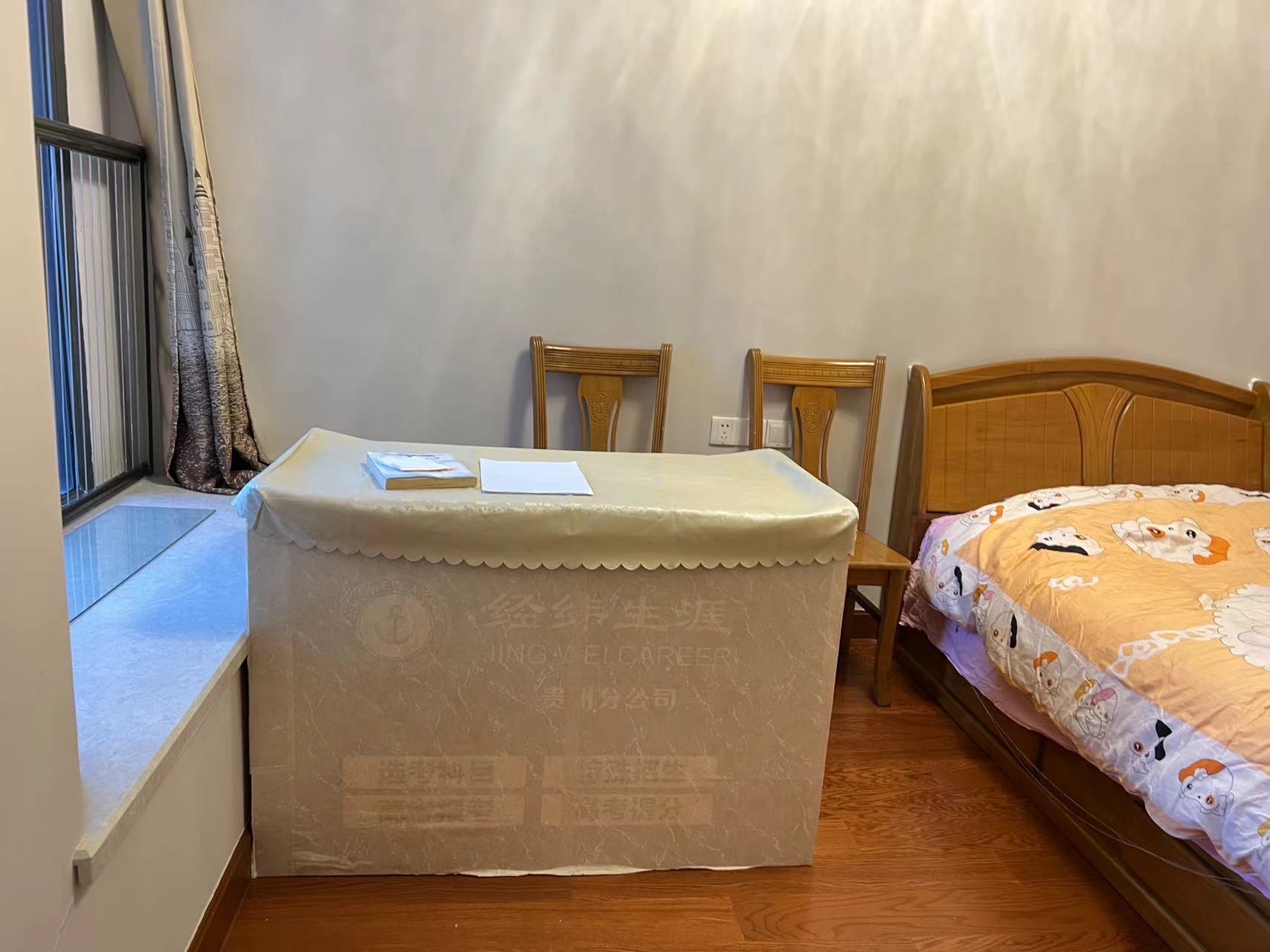 恒大滨河左岸  2室1厅1卫   2500.00元/月室内图