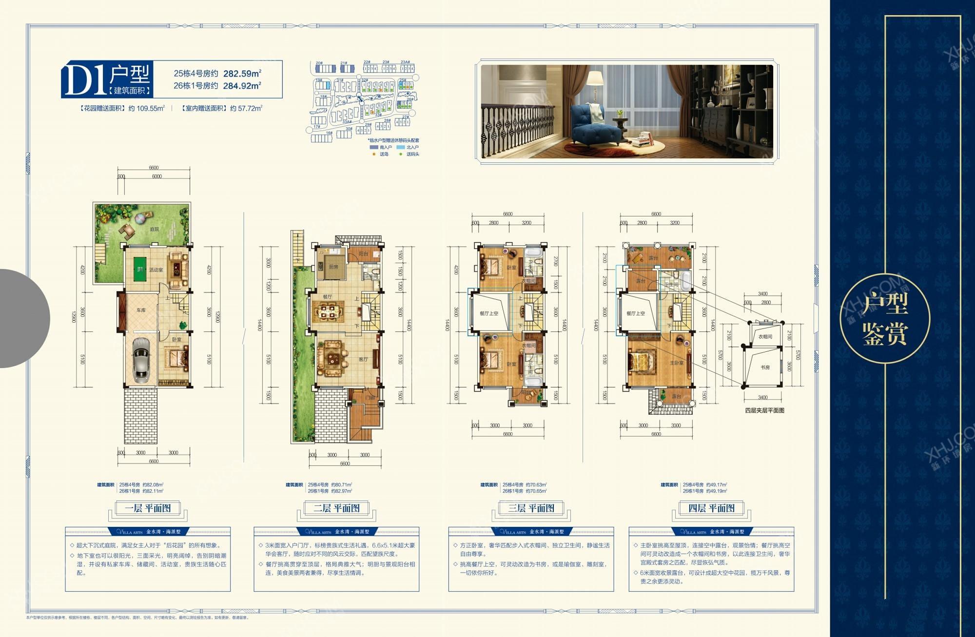 九八缔景城 5室2厅3卫 268.0万 九八缔景城 5室2厅3卫 268.0万室内图