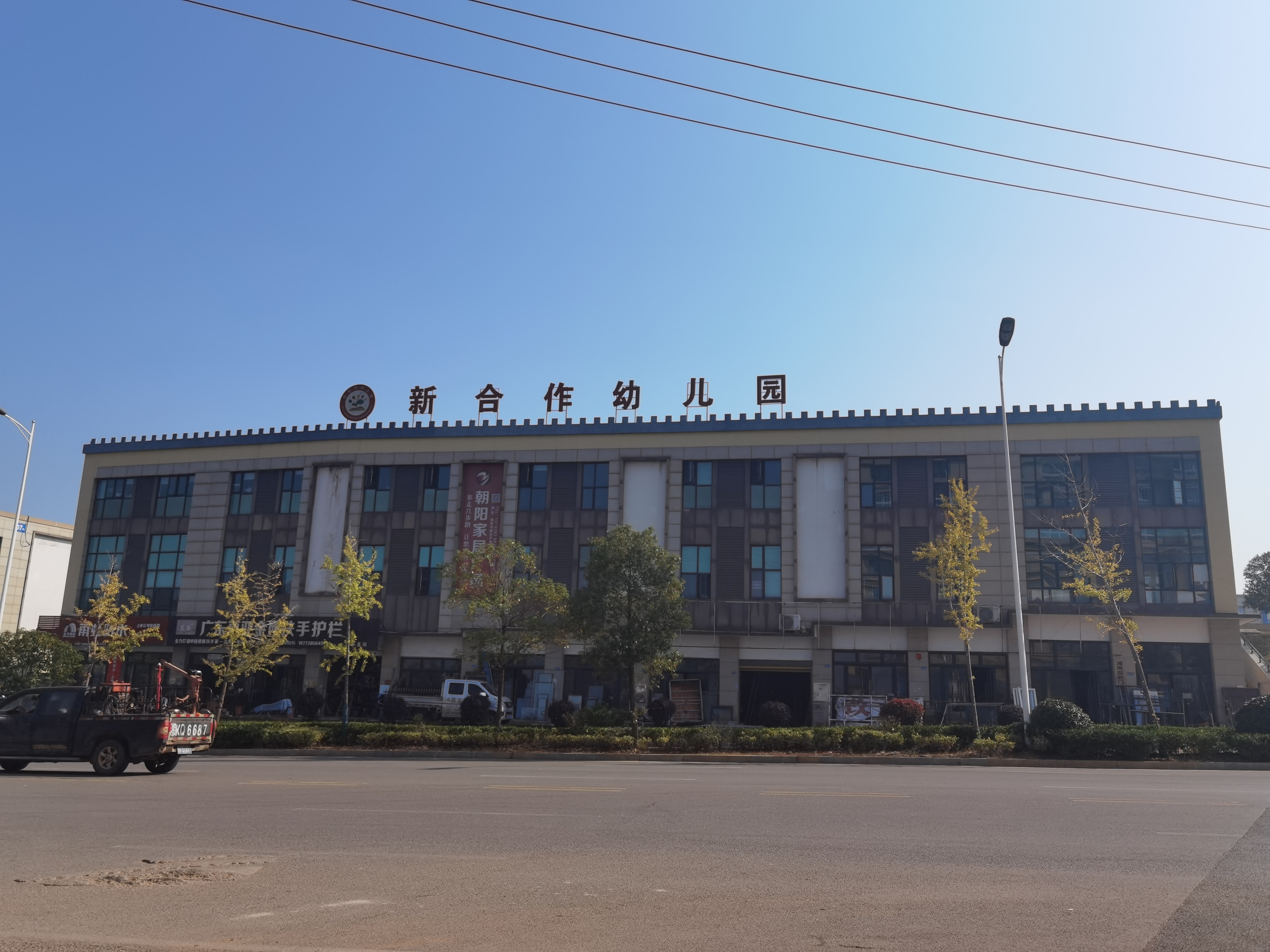 (马龙路)娄底技师学院教师住宅楼  2室1厅1卫   32.80万客厅