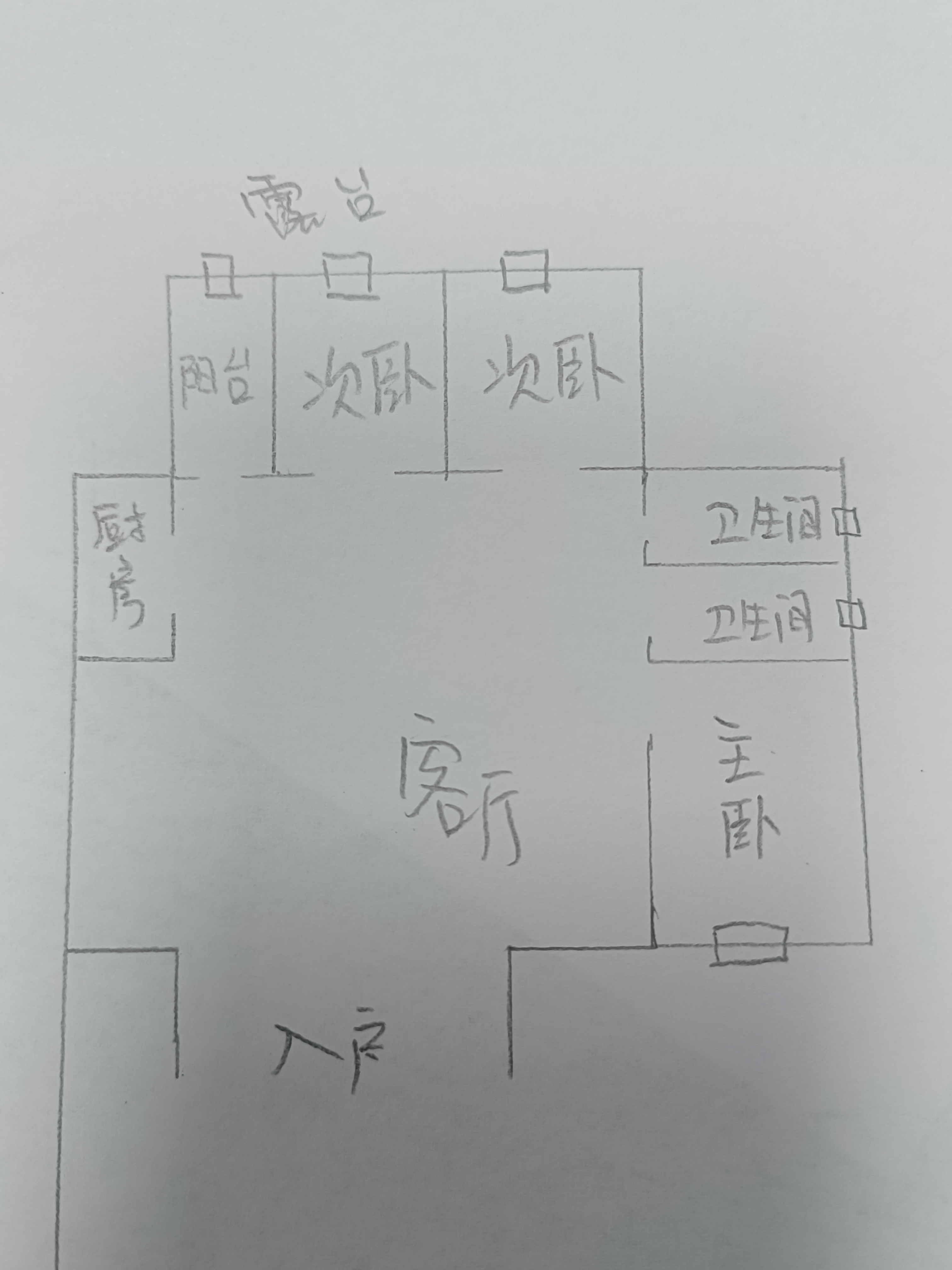 奥园养生城  3室2厅2卫   80.00万