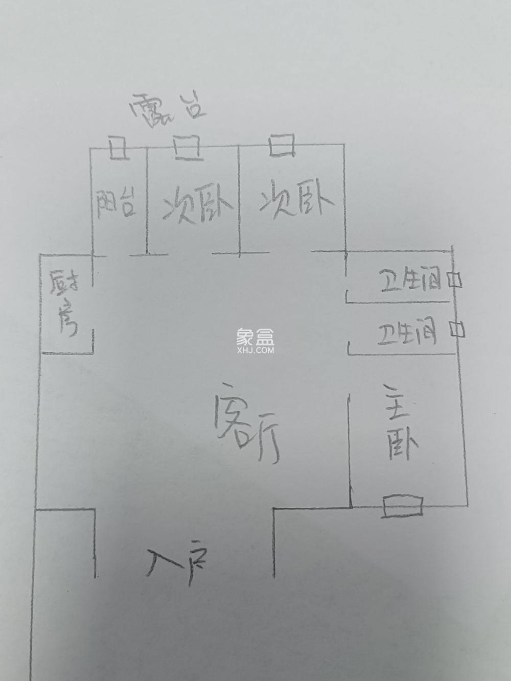 奥园养生城  3室2厅2卫    80.0万