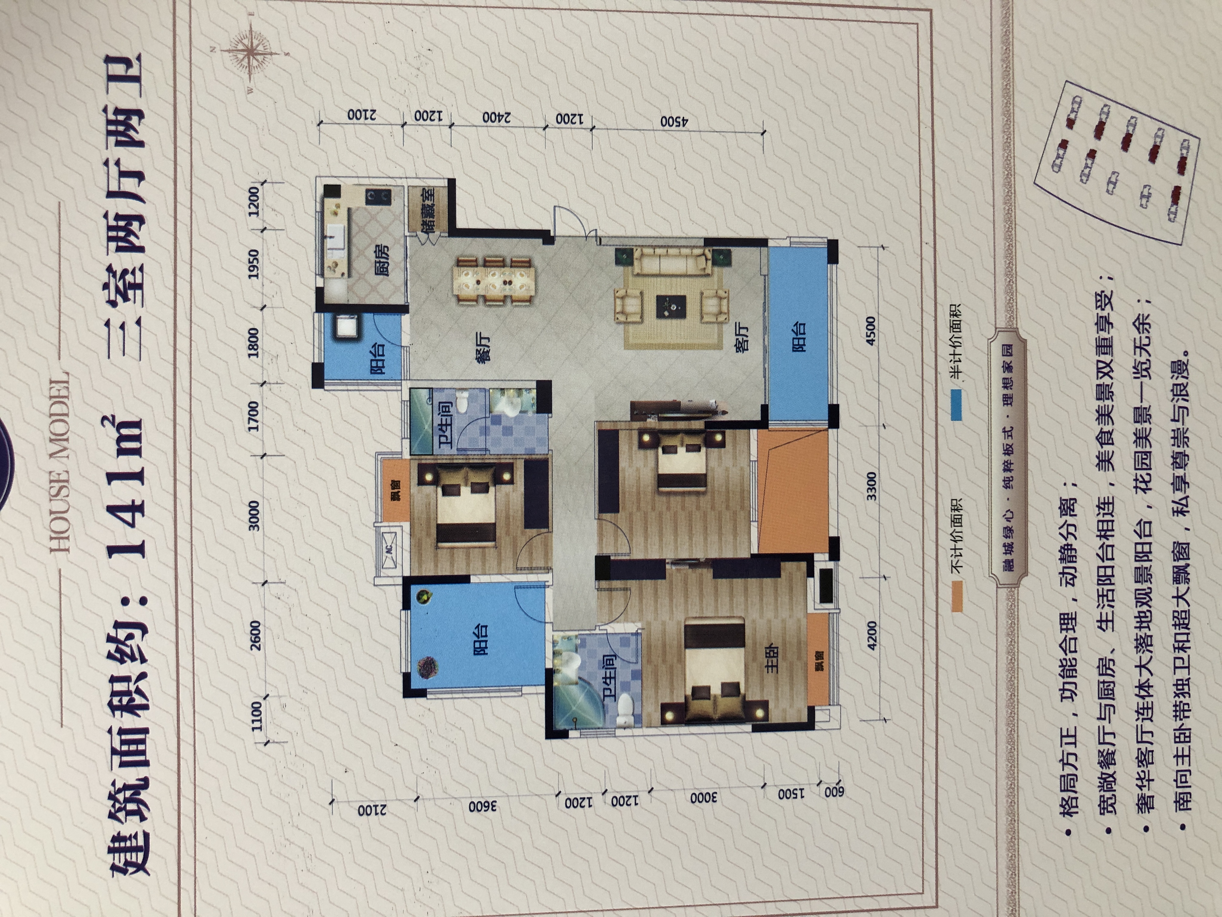 天悦名都 4室2厅2卫 75.8万 天悦名都 4室2厅2卫 75.8万室内图