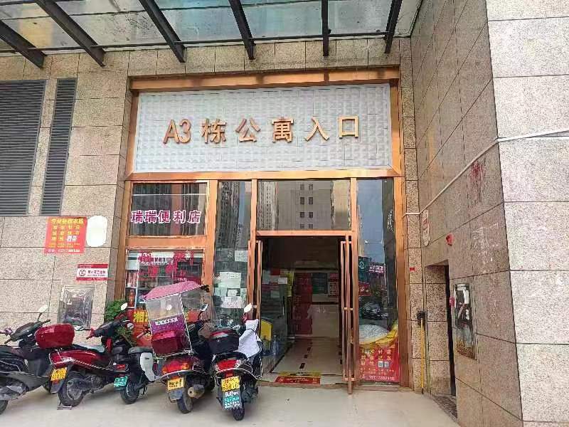 百弘学府城  2室1厅1卫   29.90万客厅