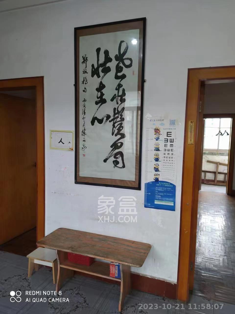 友谊新村  3室1厅1卫    800.0元/月室内图