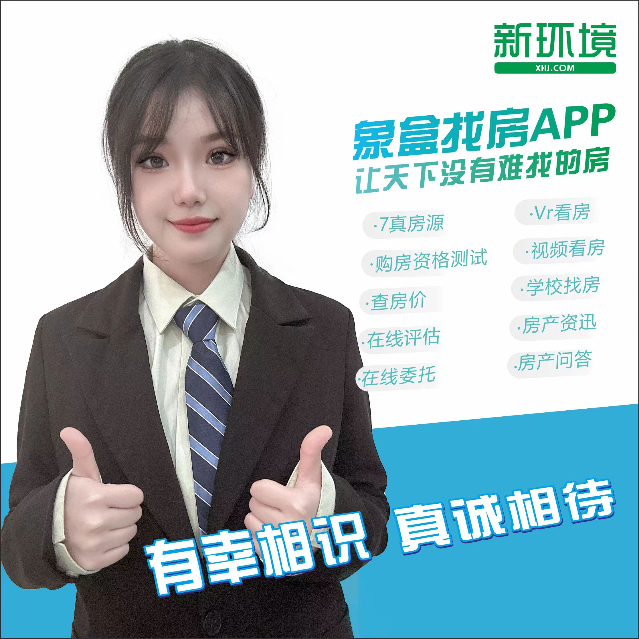 成玲丽