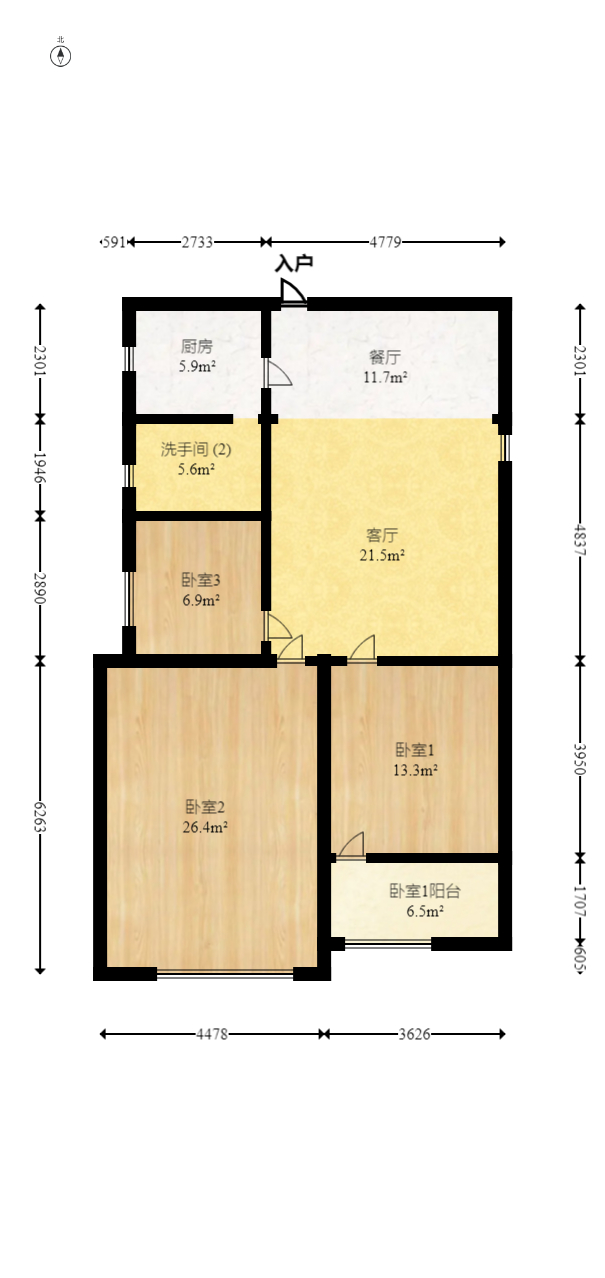 中意花苑  3室2厅1卫   69.80万室内图1