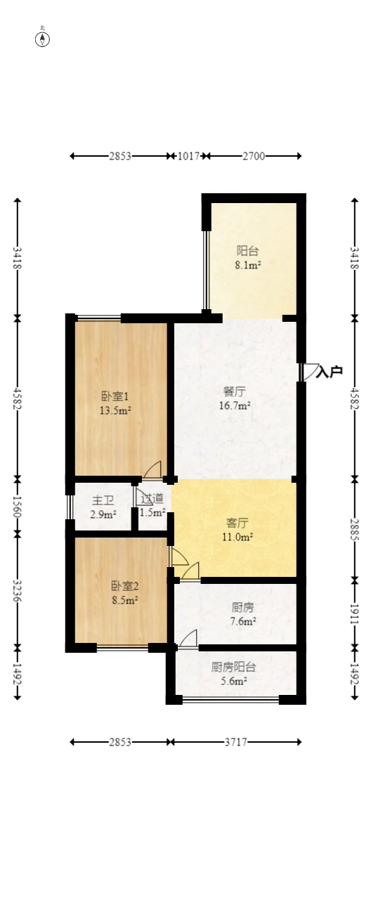 三力公寓（三力国际）  2室2厅1卫   85.00万室内图1