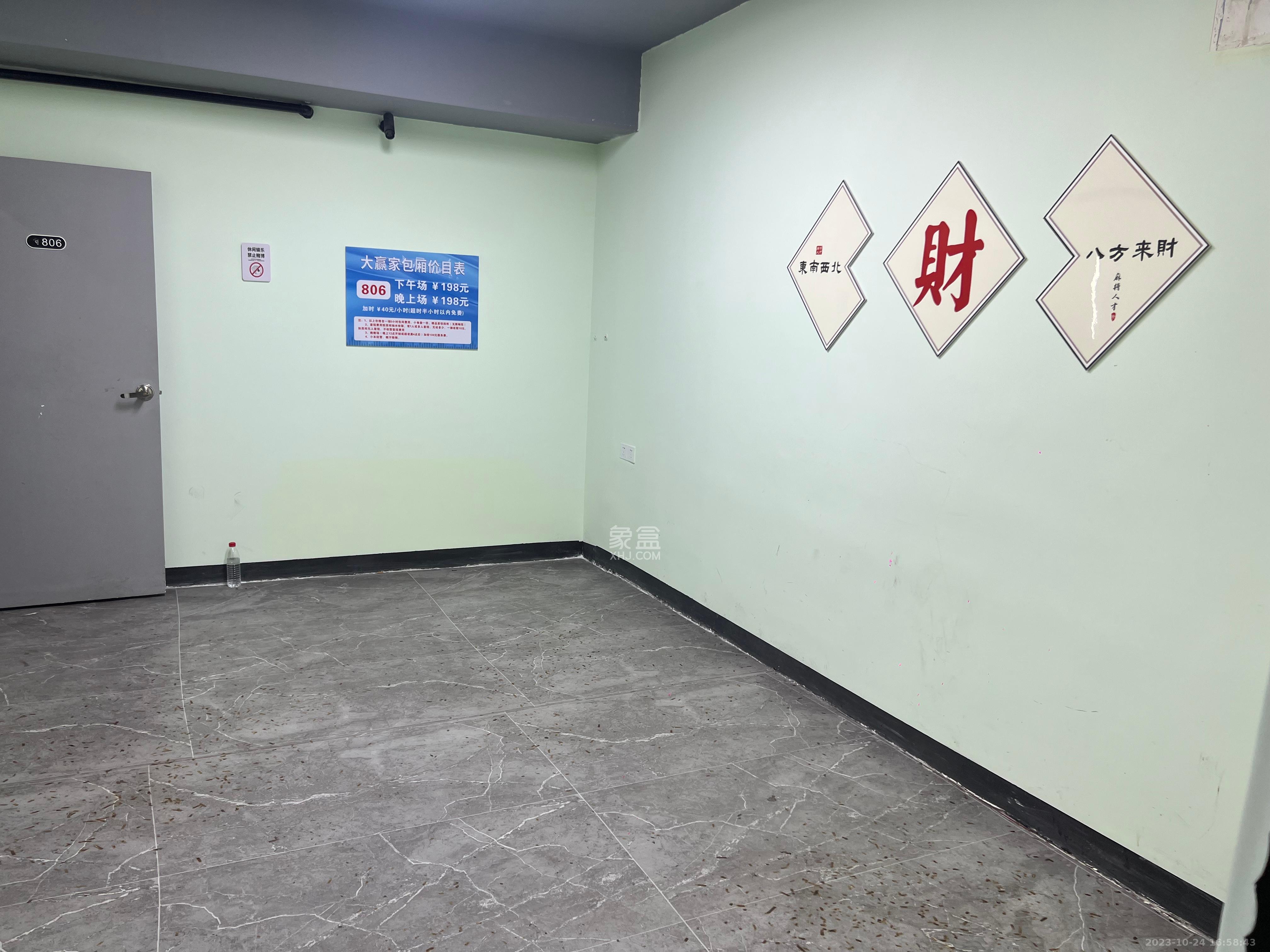 新世界百货（湖南供销大厦）  5室2厅1卫   8000.00元/月室内图