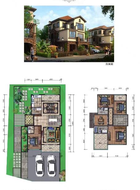 城市公园  5室2厅2卫   252.00万