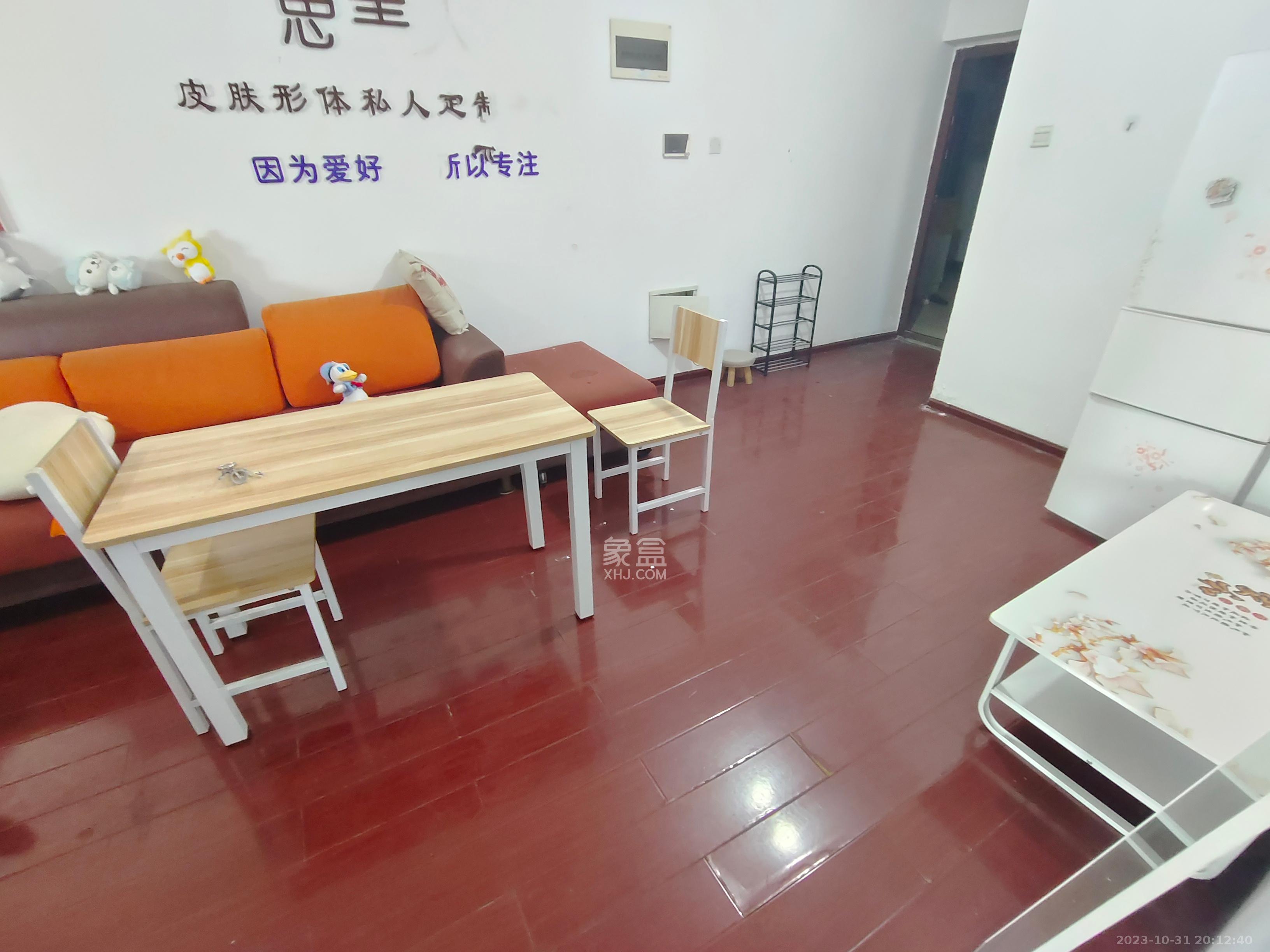 永祺西京  3室2厅2卫   2600.00元/月室内图