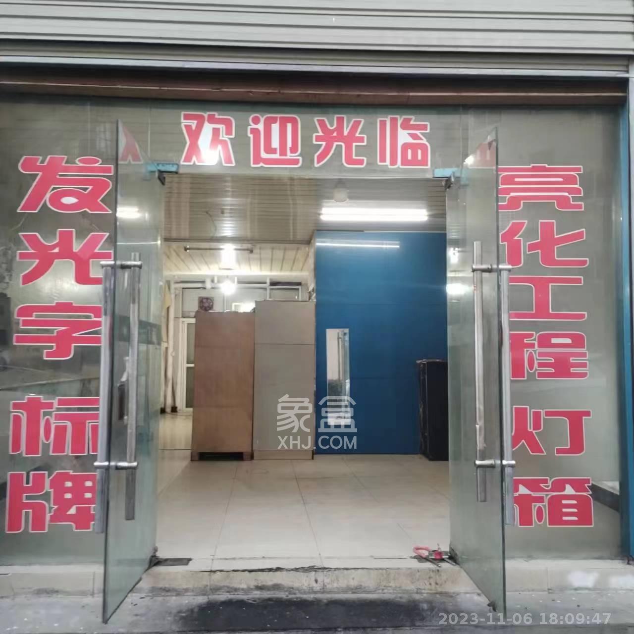 开源鑫阁   60.0㎡     1600.00元/月室内图
