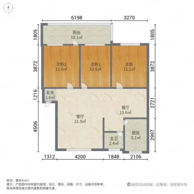 岳兴花园  3室2厅1卫   55.00万室内图