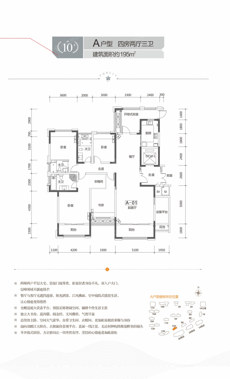 中泰财富湘江 4室2厅2卫 150.0万 中泰财富湘江 4室2厅2卫 150.0万室内图