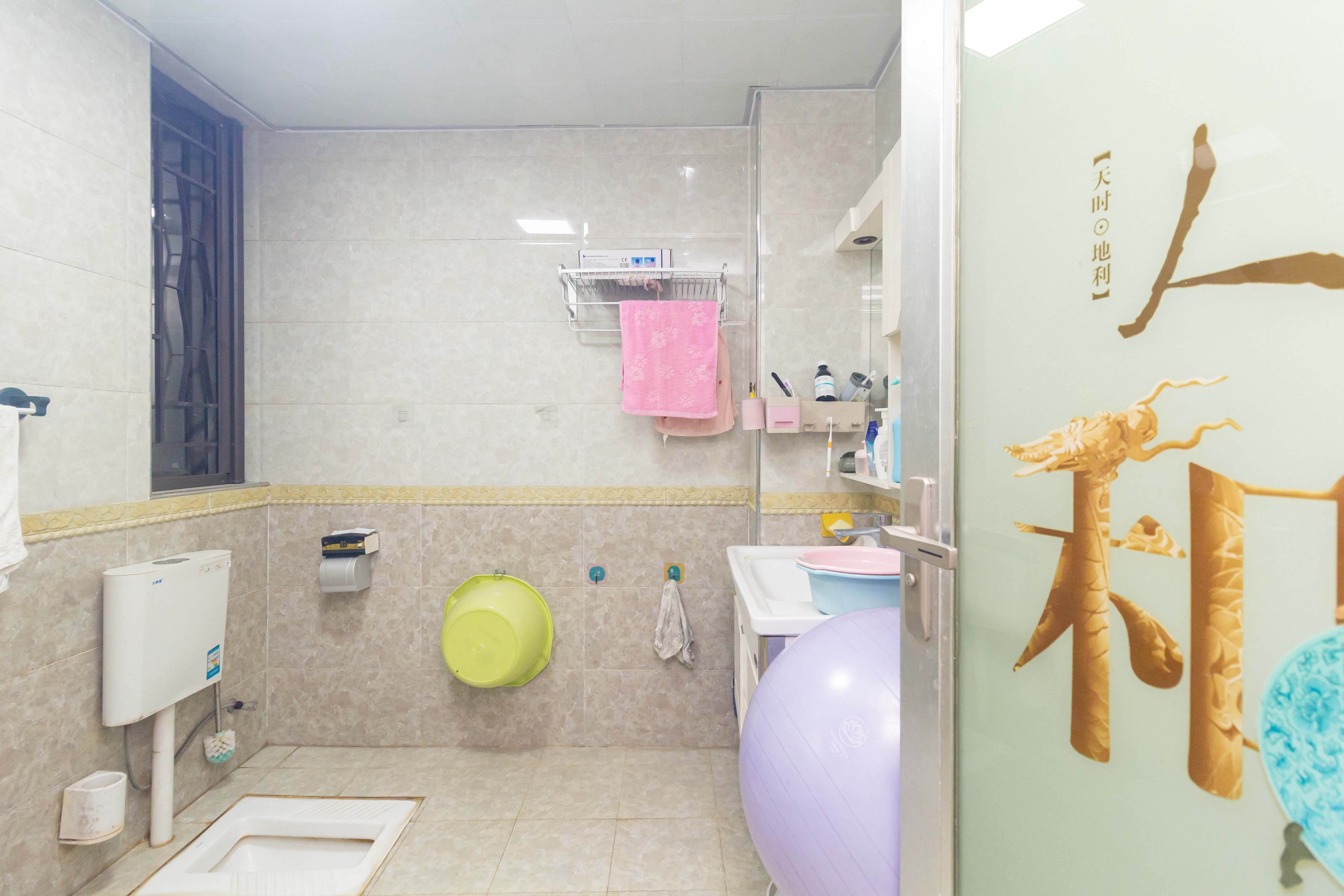 旭辉华庭 3室2厅2卫 84.8万 旭辉华庭 3室2厅2卫 84.8万卫生间