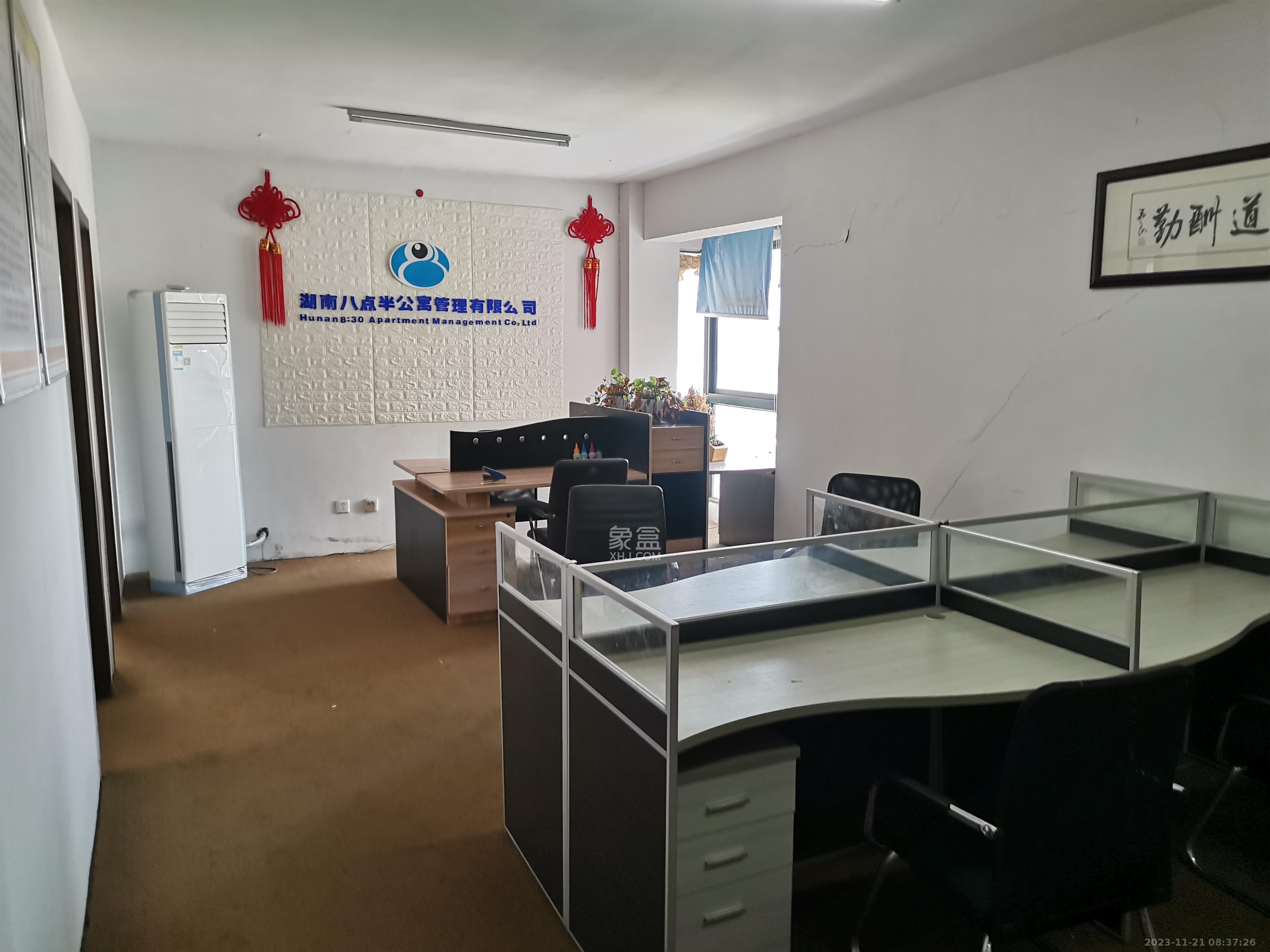 上东印象  2室2厅1卫   2400.00元/月室内图