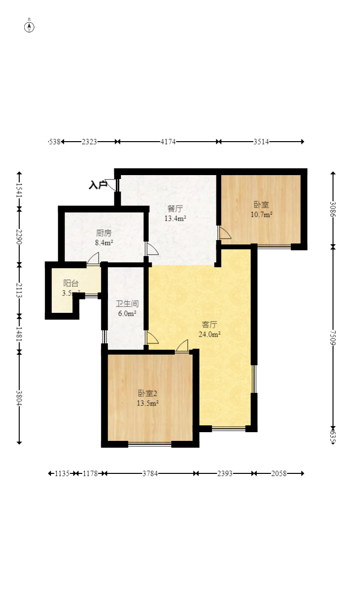 诚兴园  2室2厅1卫   72.80万室内图1