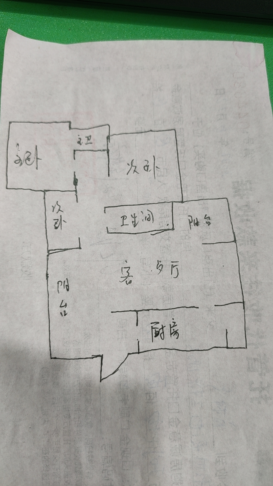 山水国际  3室2厅2卫   91.50万